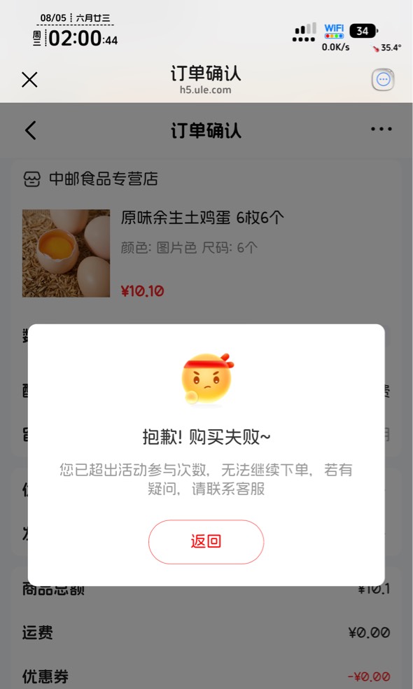 翻牌中了纸巾就没办法领鸡蛋了

55 / 作者:不知明的靓仔 / 