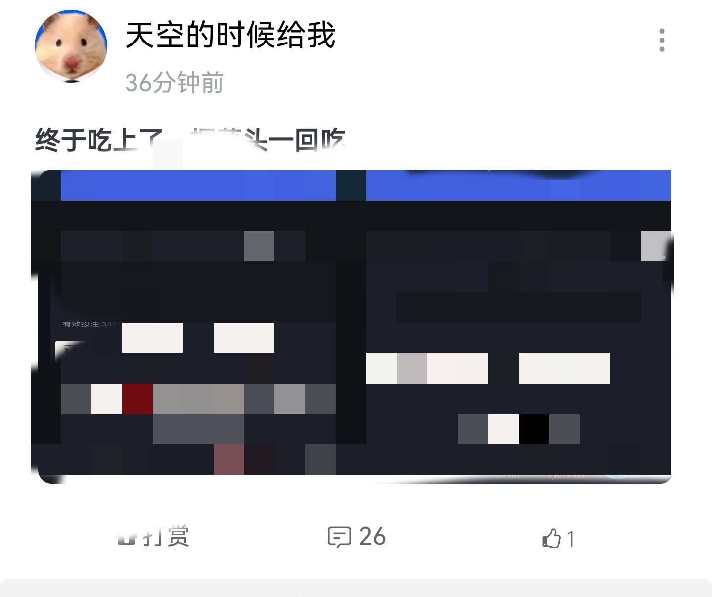 林老鼠上岸了

51 / 作者:系舟 / 