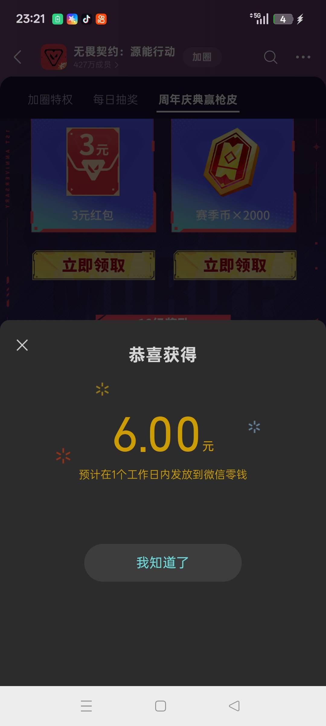 整整玩了4个半小时 我的天


60 / 作者:逃跑的小孩 / 