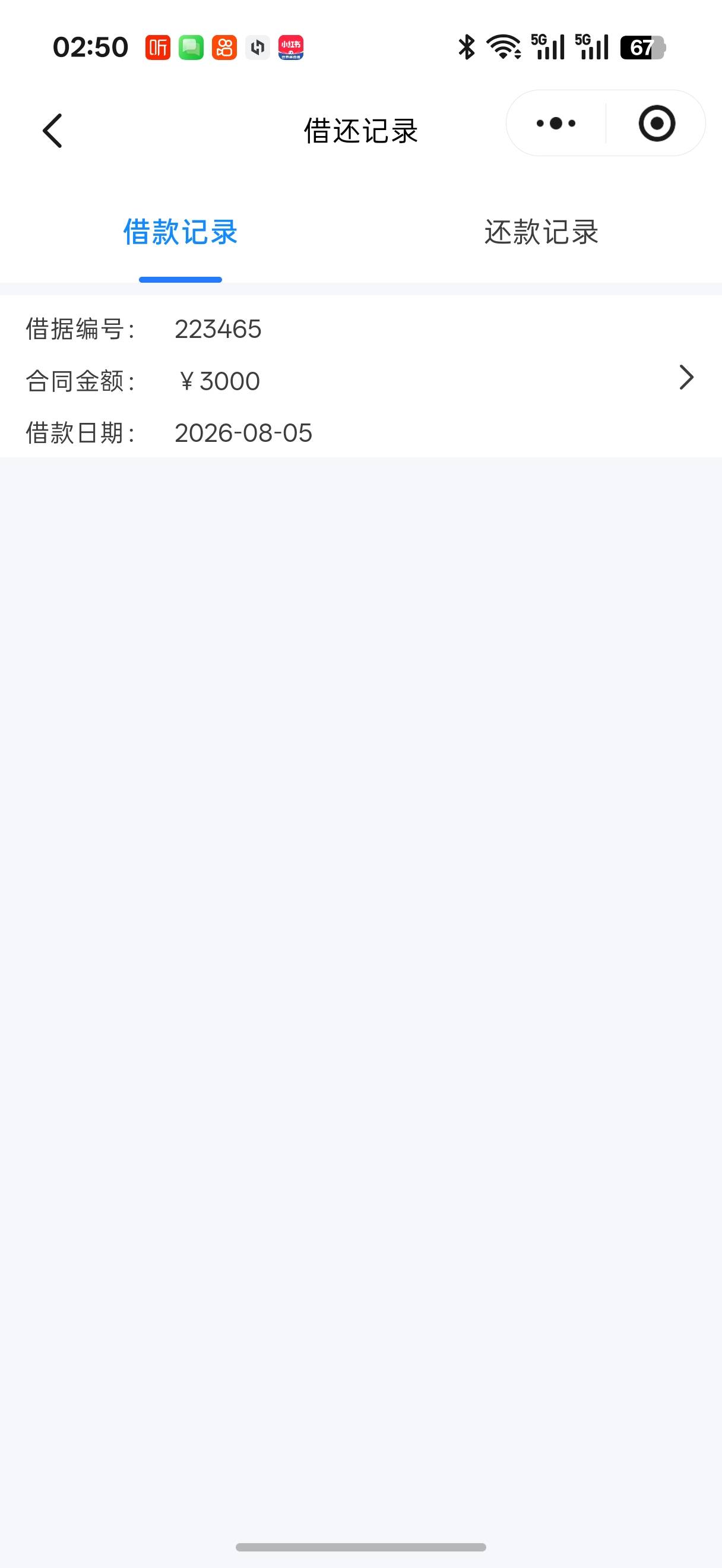 牛逼，刚看老哥分享的去碰碰运气，大半夜秒到账，



48 / 作者:阿威丶 / 