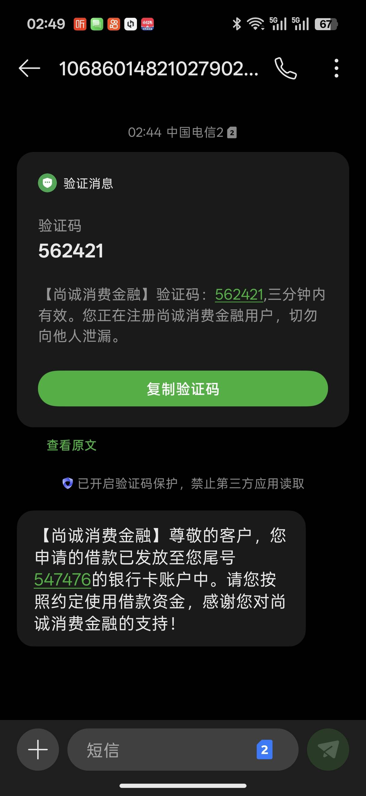 牛逼，刚看老哥分享的去碰碰运气，大半夜秒到账，



54 / 作者:阿威丶 / 
