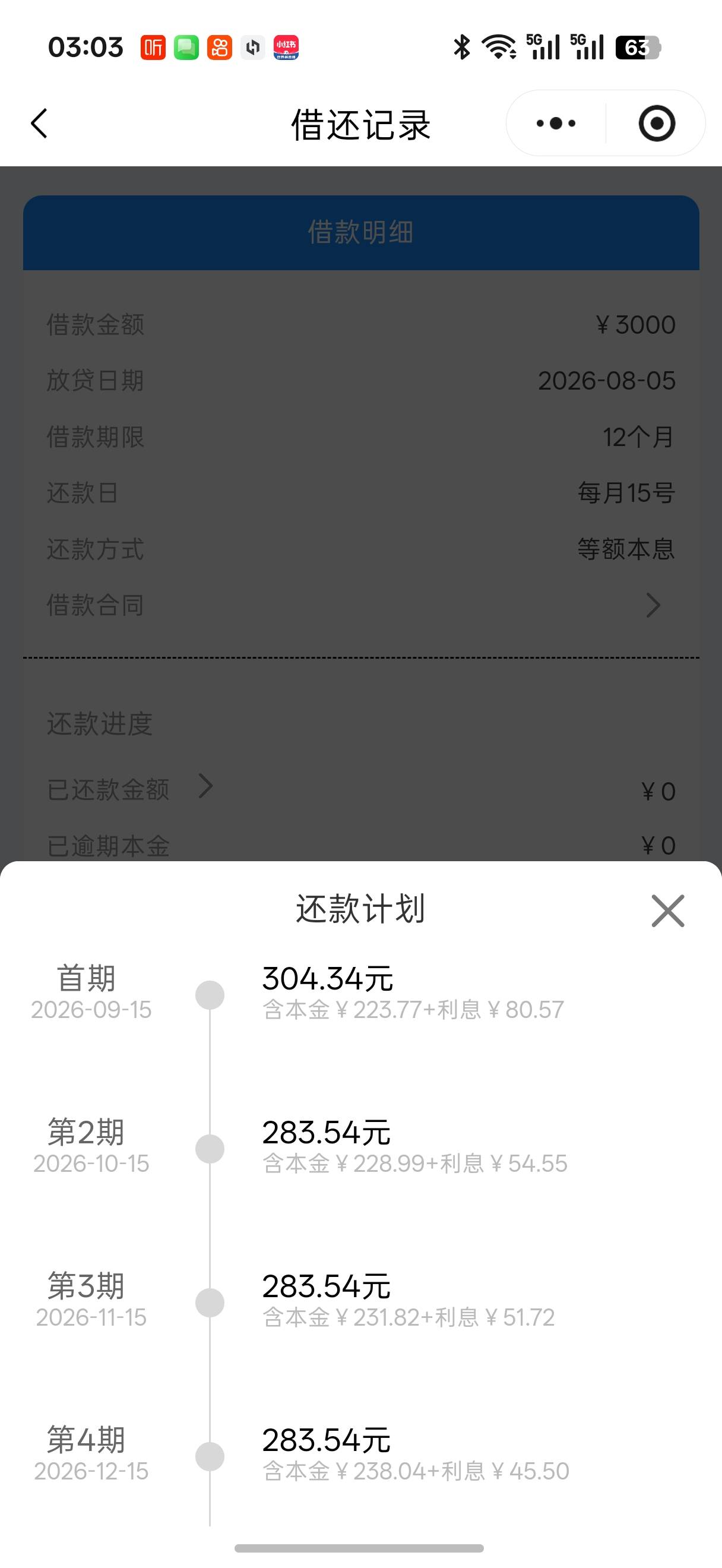 牛逼，刚看老哥分享的去碰碰运气，大半夜秒到账，



80 / 作者:阿威丶 / 