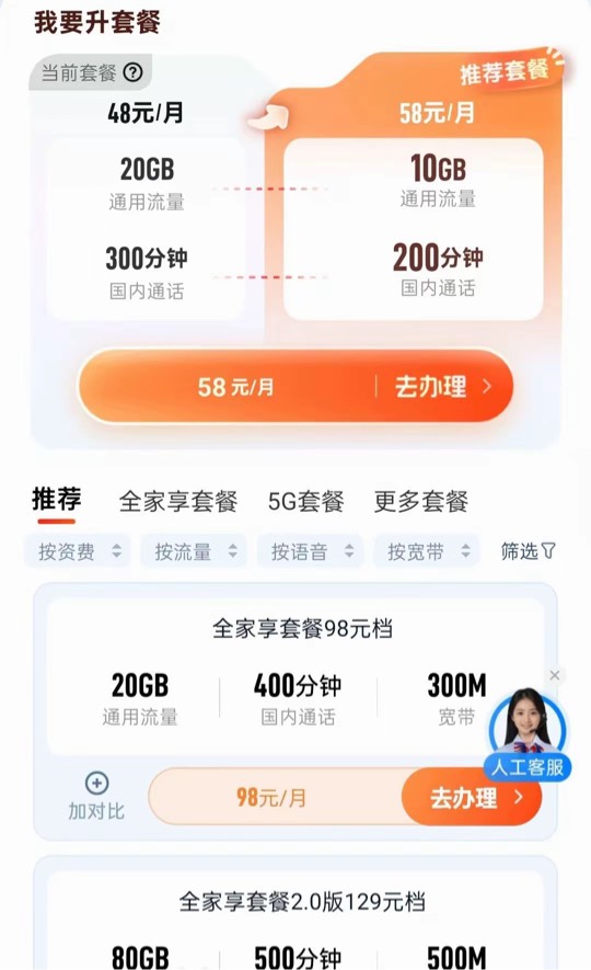 我特吗真崩不住了，86 / 作者:卡农无言祖 / 