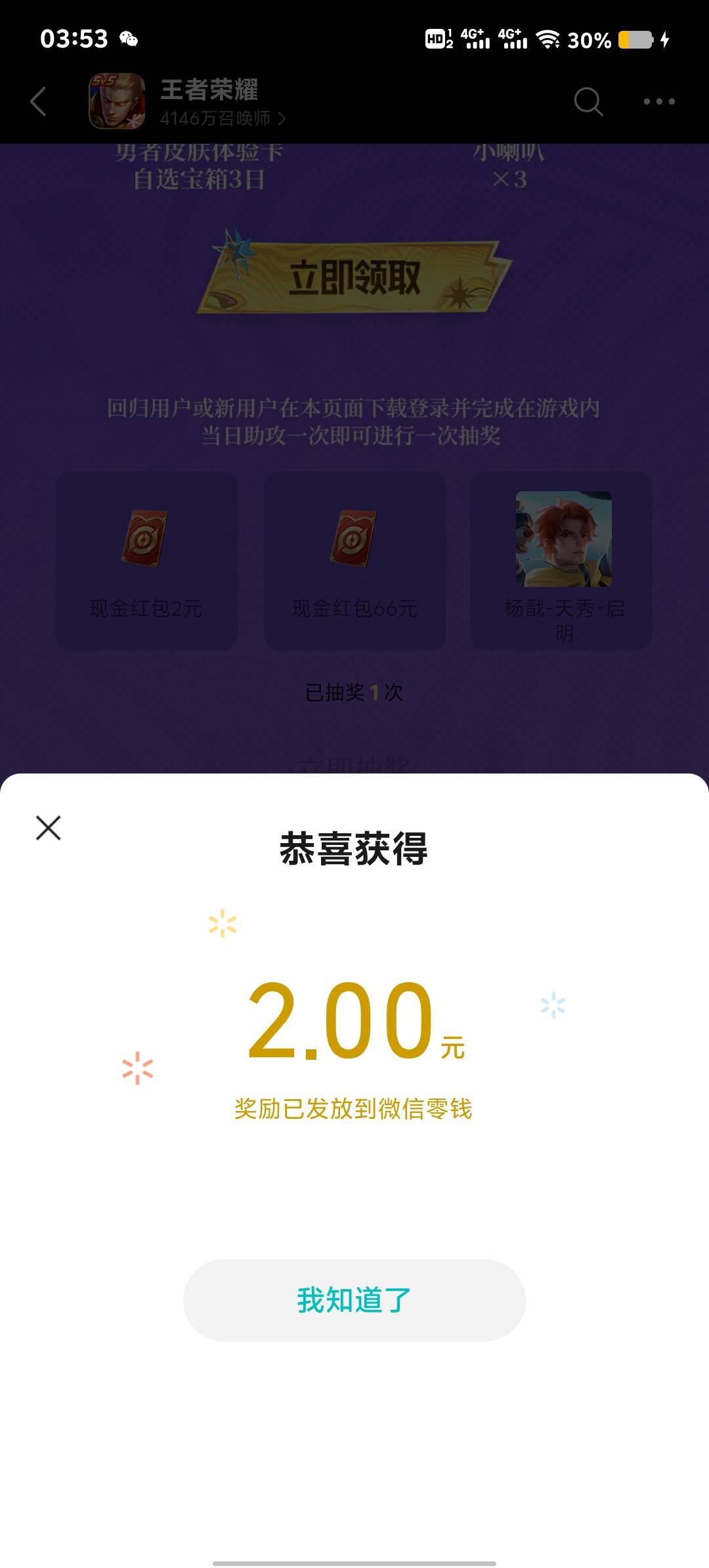 王者还有     7v毕业   才一万个包   


22 / 作者:丶亐㔓 / 
