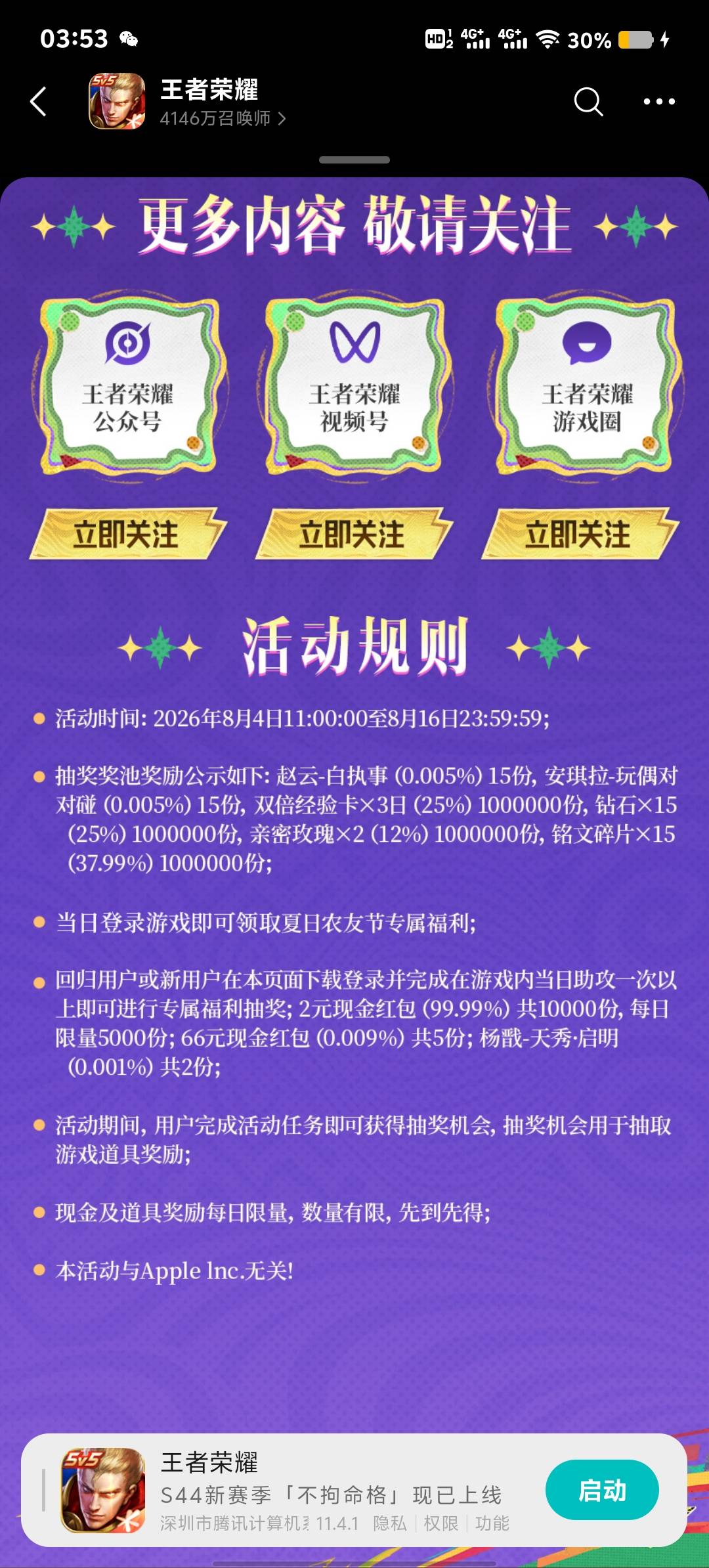王者还有     7v毕业   才一万个包   


40 / 作者:丶亐㔓 / 