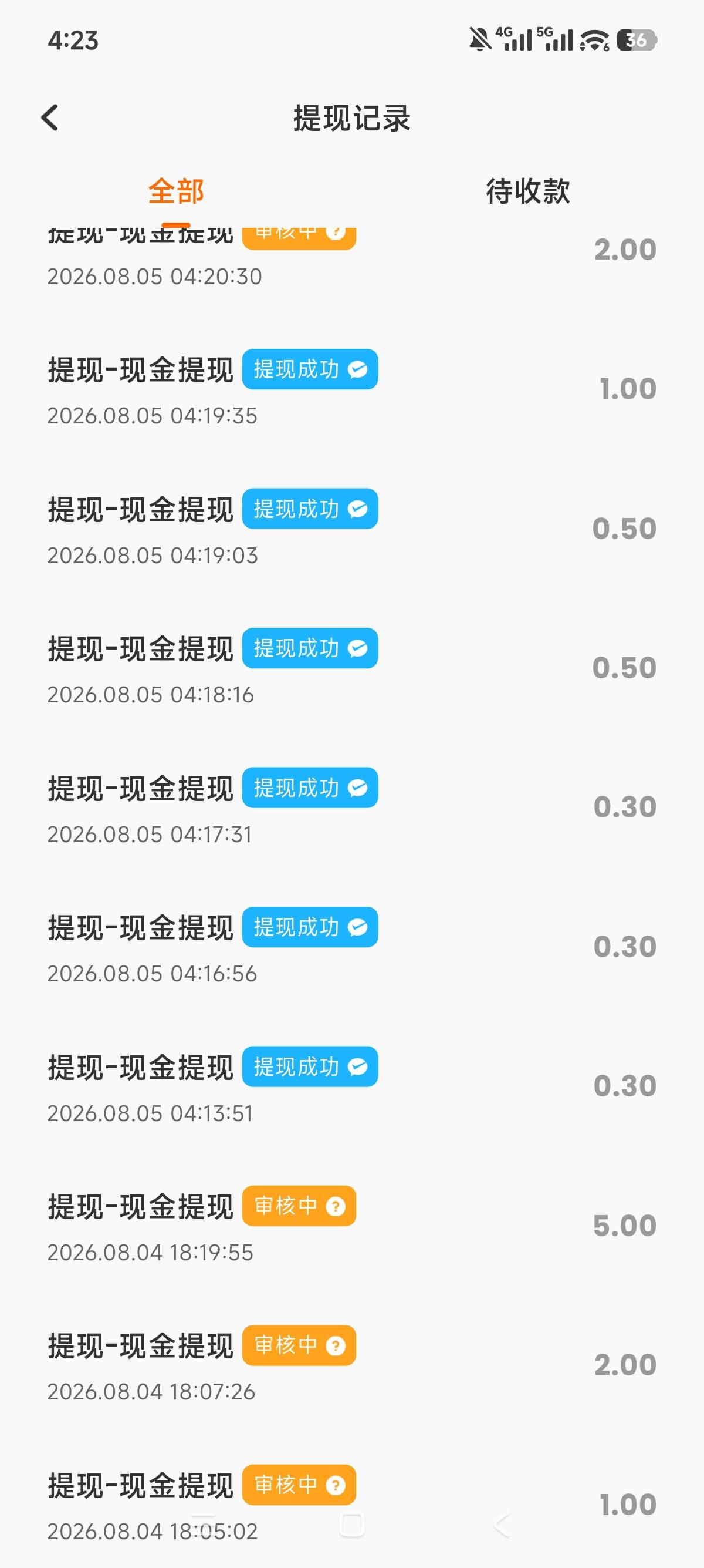 香果这操作看不懂，昨天是一毛没到

92 / 作者:狗蛋大兵 / 