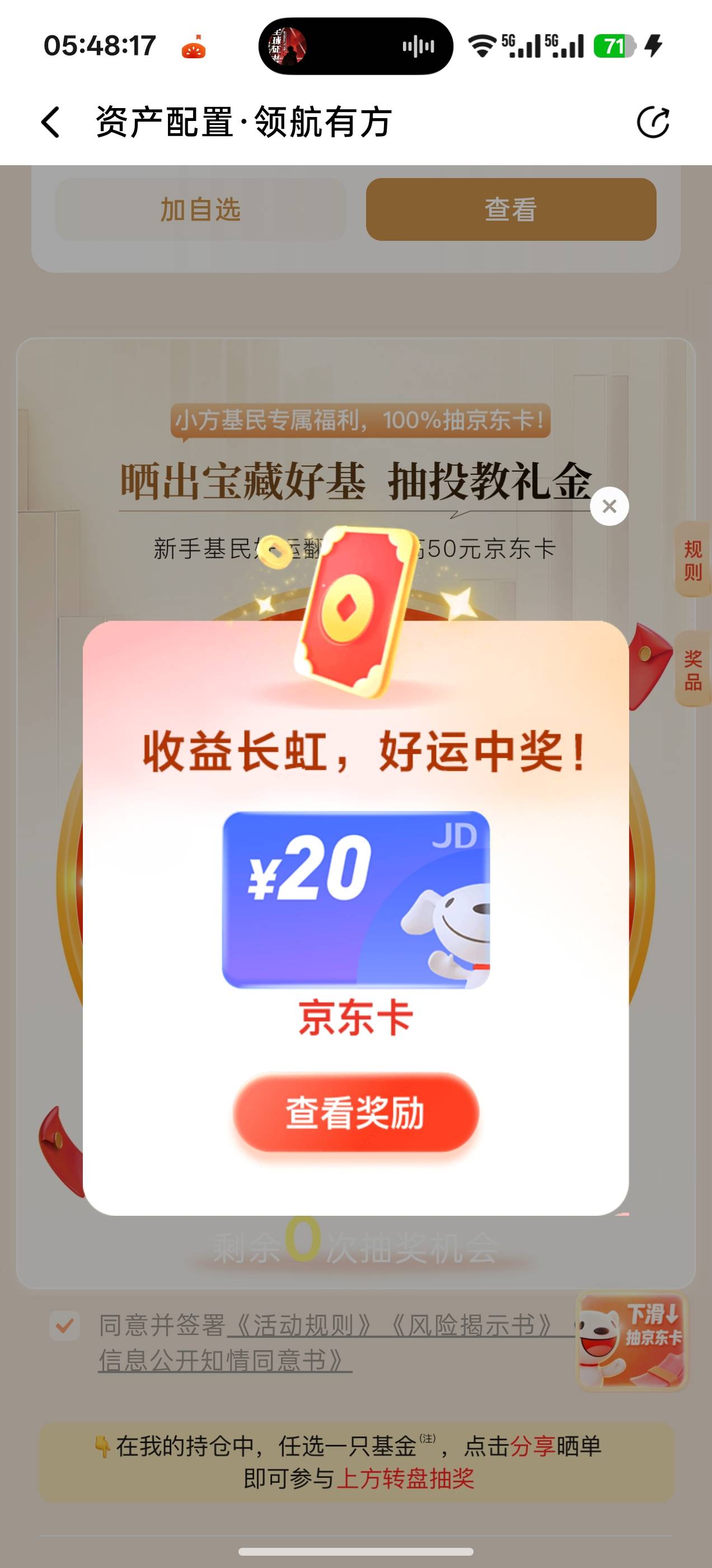 拿下小方

59 / 作者:成功叽叽咕咕 / 