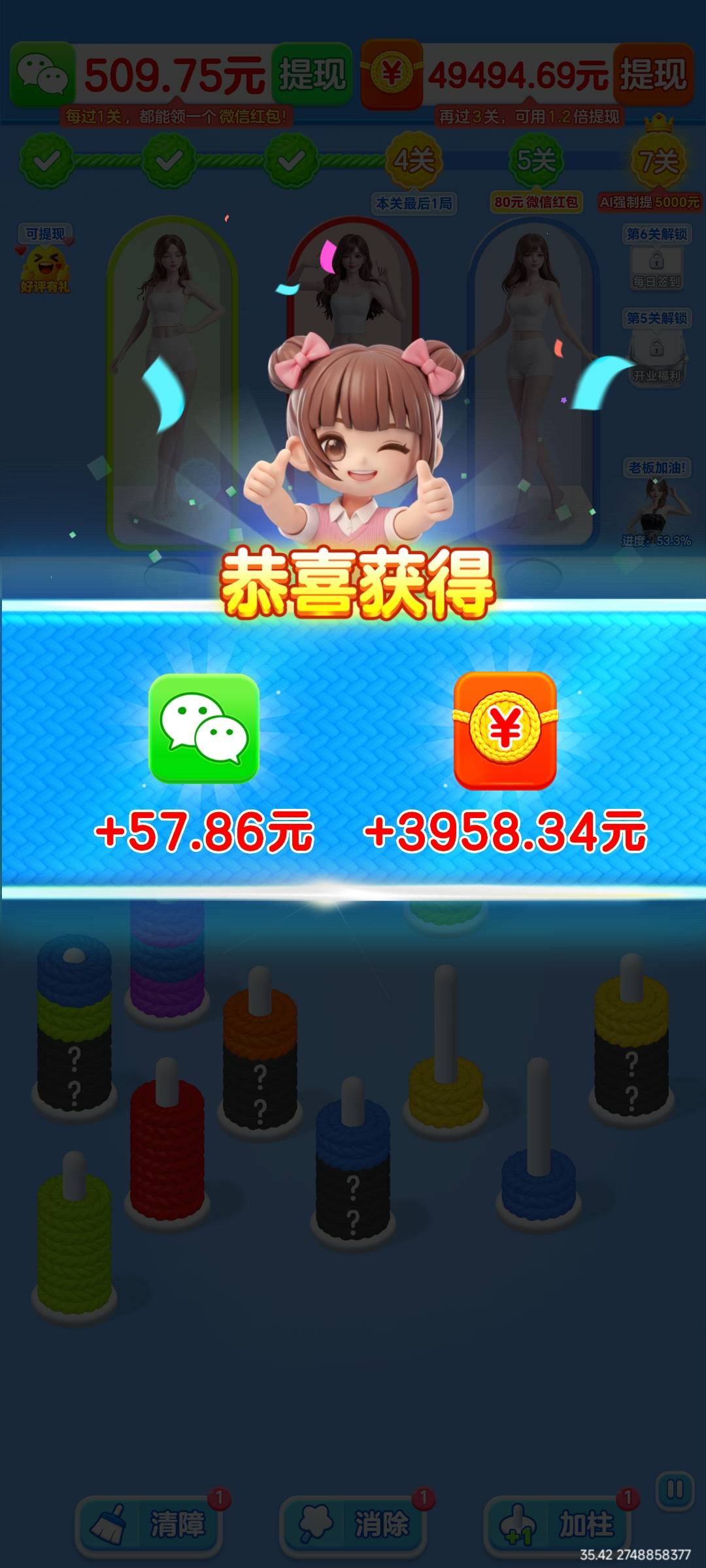 毛线整理爆了 东子和快手拉黑了 5毛没提




69 / 作者:大老黑- / 