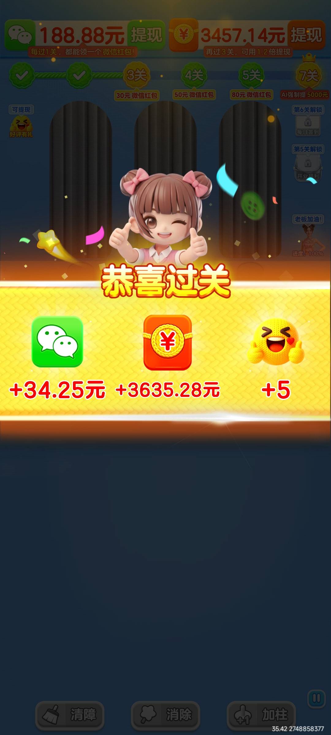 毛线整理爆了 东子和快手拉黑了 5毛没提




96 / 作者:大老黑- / 