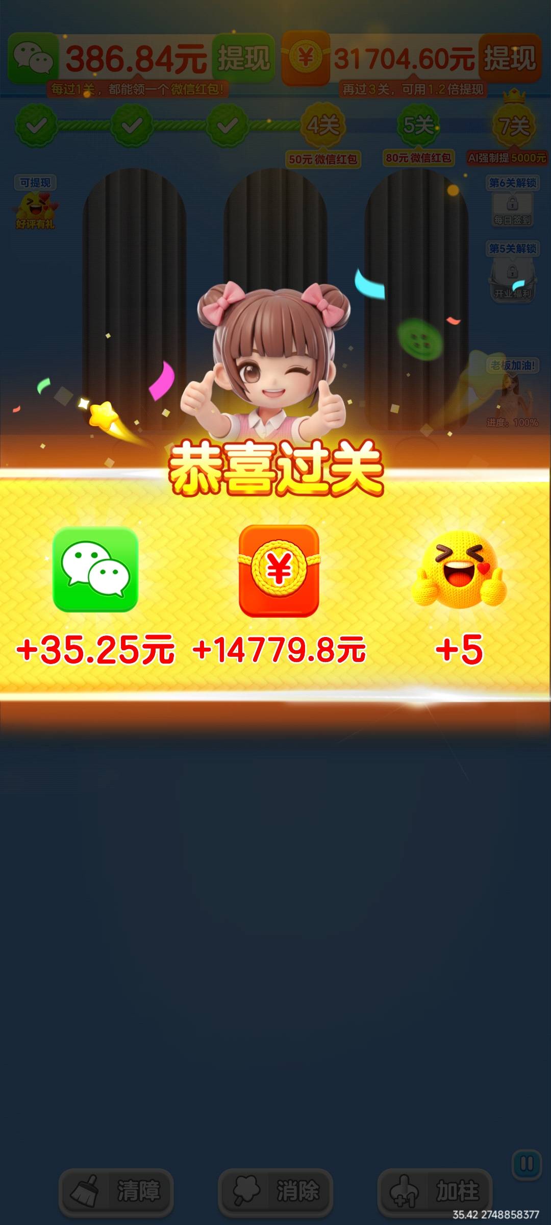 毛线整理爆了 东子和快手拉黑了 5毛没提




83 / 作者:大老黑- / 