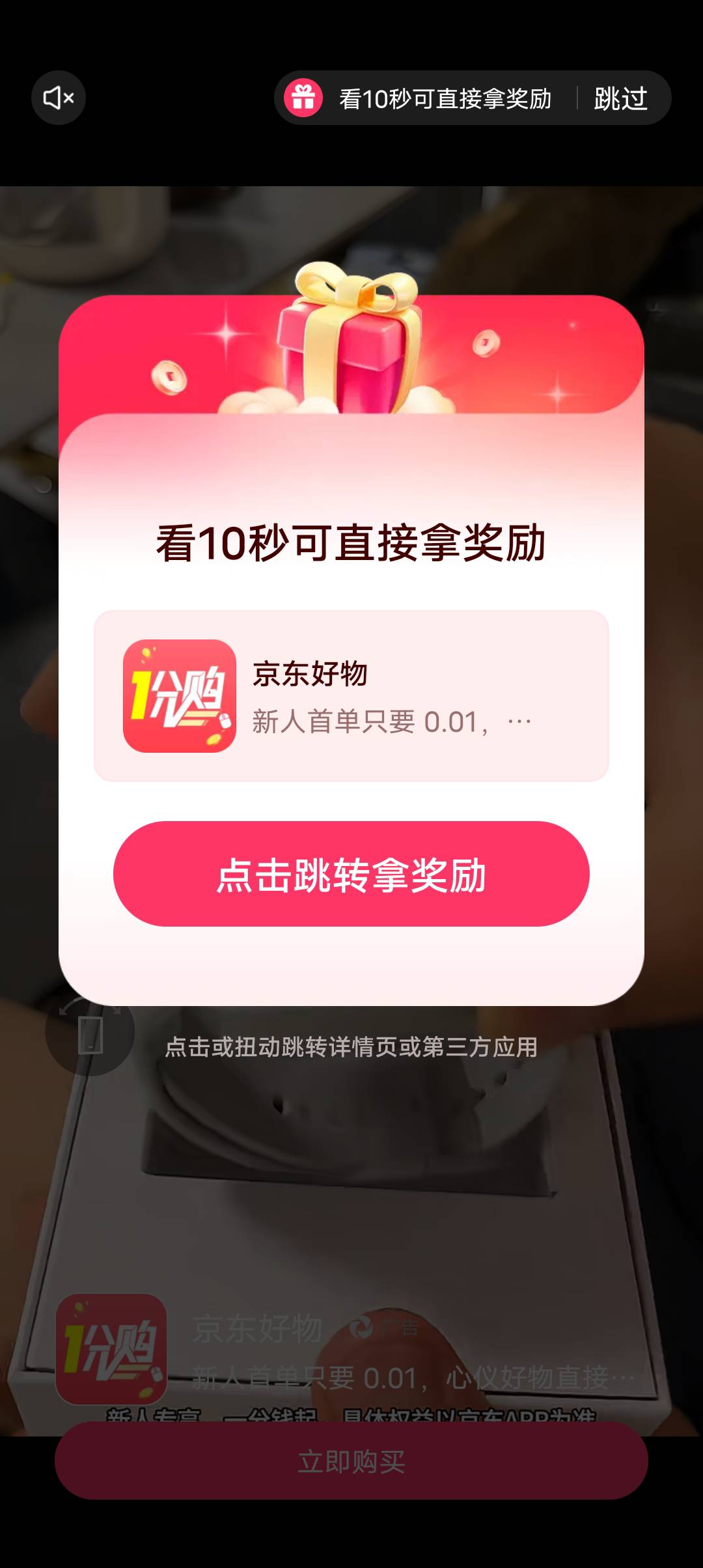 开始出东哥了，但是不会爆，切个网好不好好点？

42 / 作者:会狼嚎的猪 / 