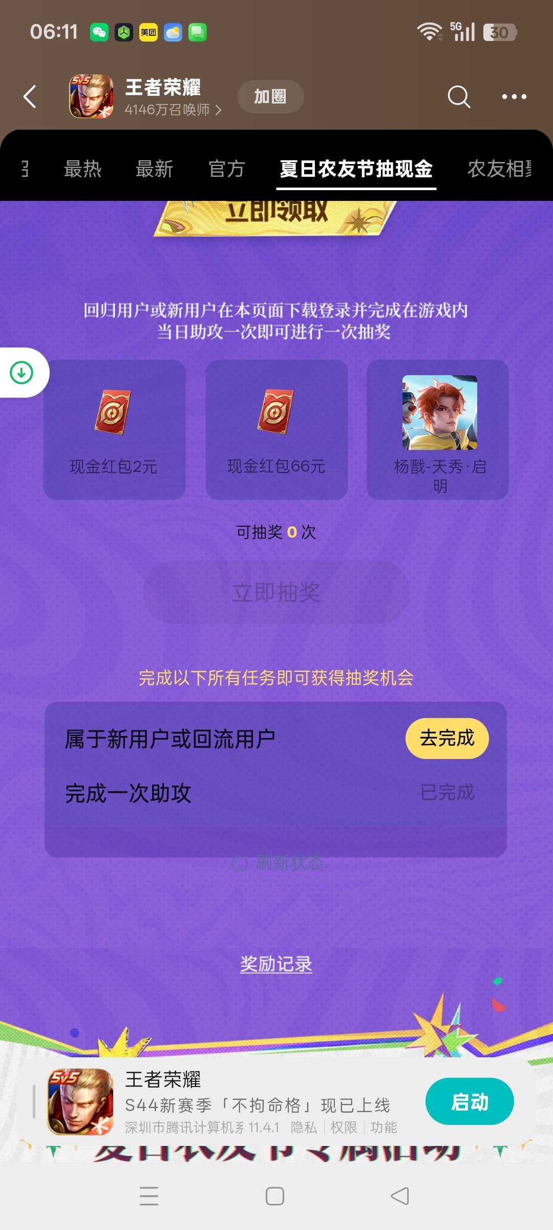 真是服了哟

70 / 作者:逃跑的小孩 / 