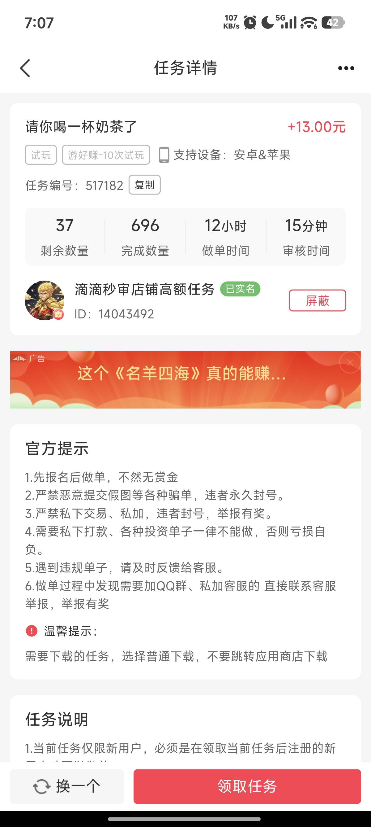 这种试玩估计要打一天吧

59 / 作者:花香惹人醉 / 