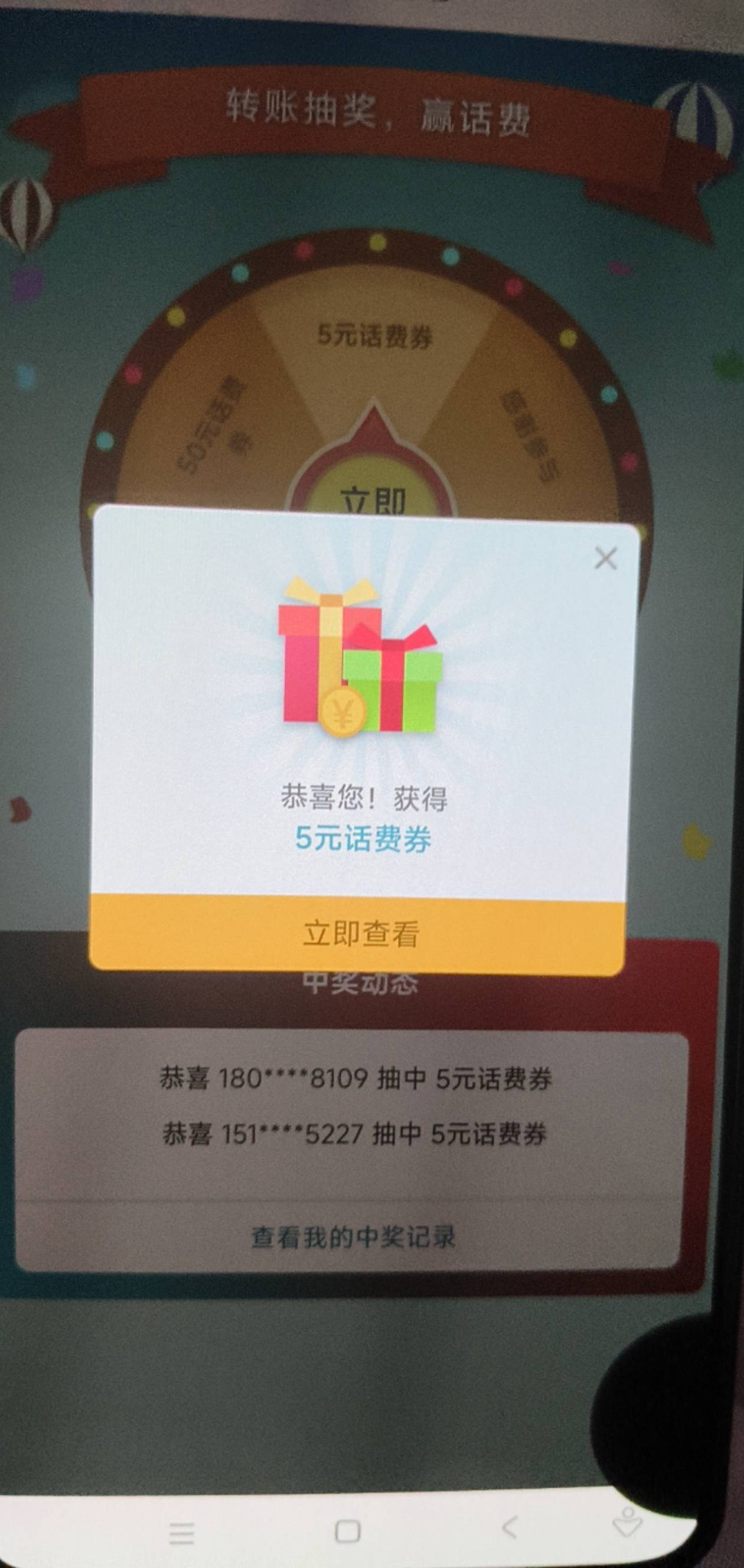 这个麻辣炒鸡，三个月全是5

78 / 作者:至尊智胜 / 
