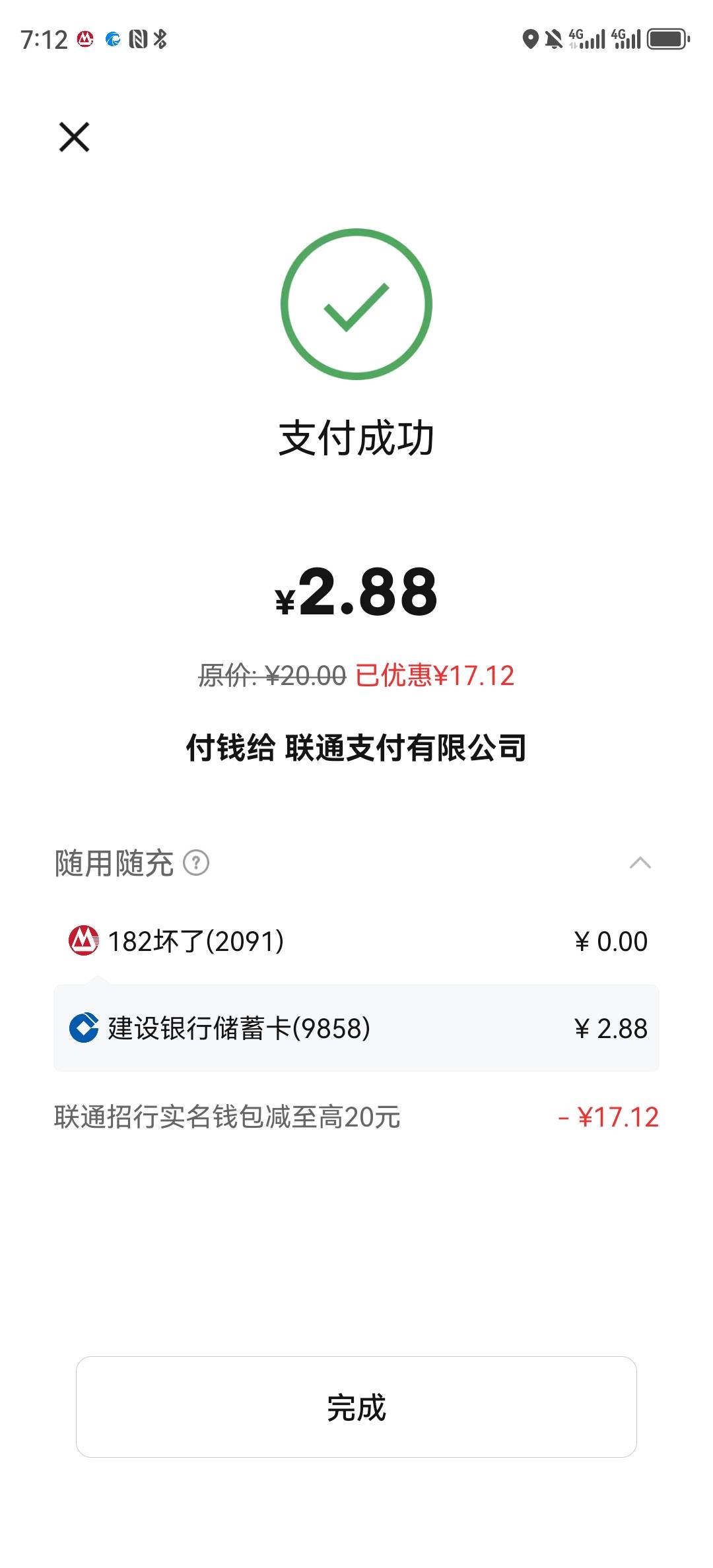破零


8 / 作者:湖南陈小春 / 