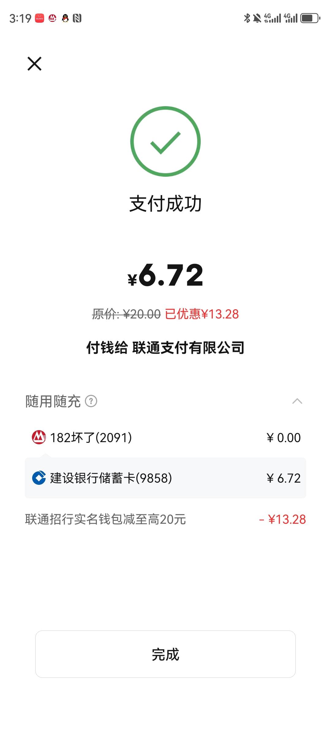 破零


55 / 作者:湖南陈小春 / 