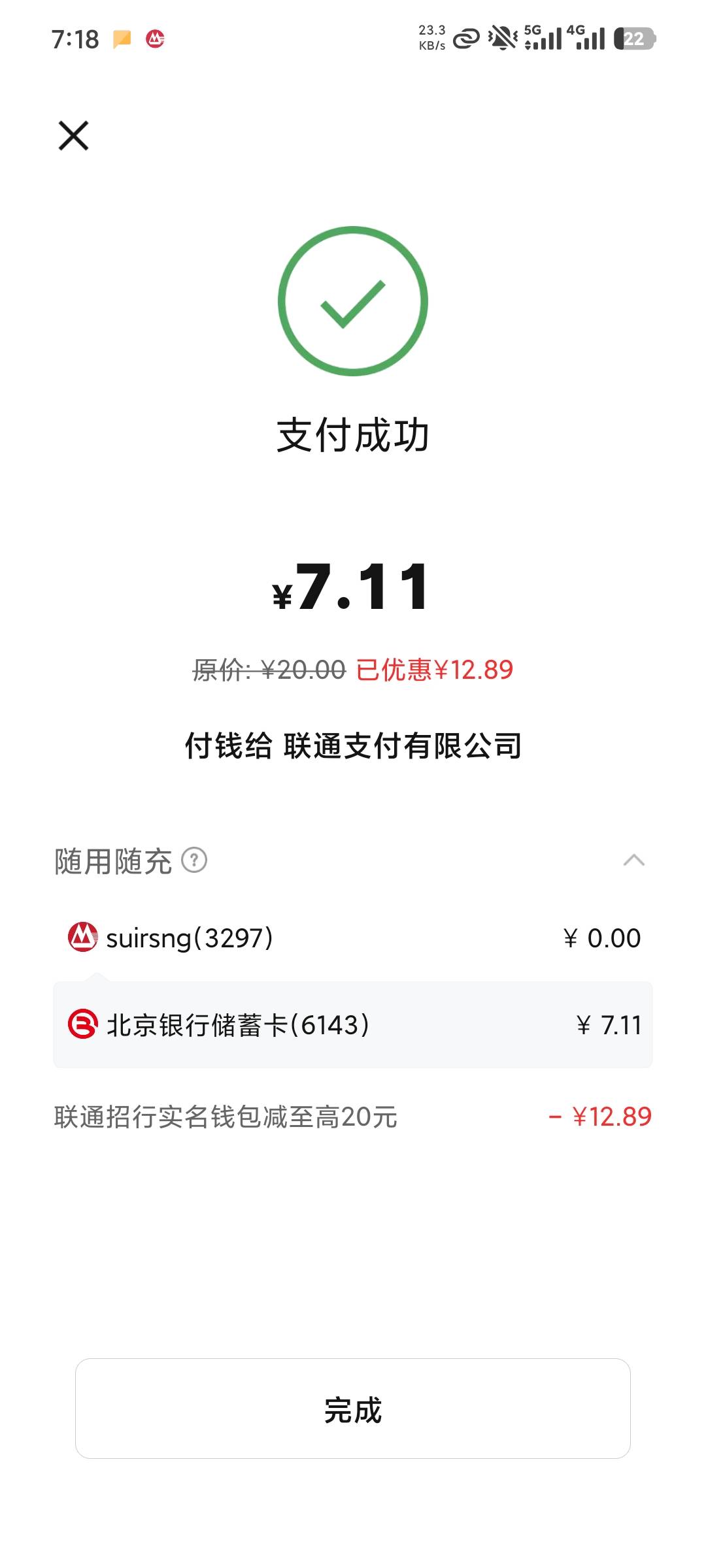 破零


73 / 作者:岁言ori / 
