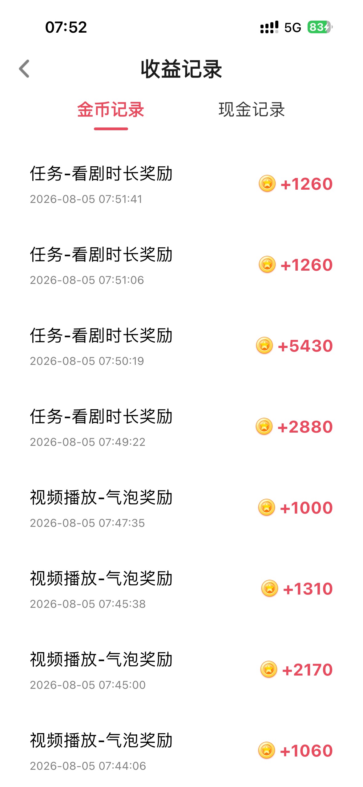 苹果手机来申请一天申请20-30问题不大



63 / 作者:卡农灭鼠器 / 