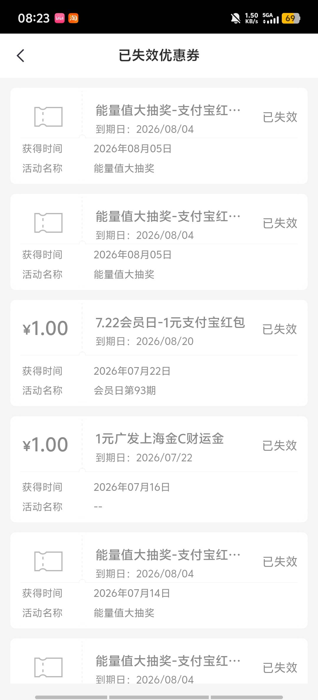 靠，刚刚中信能量值抽奖2毛，去兑换居然说过期了。老哥们，是不是没补啊？

40 / 作者:我要去看 / 