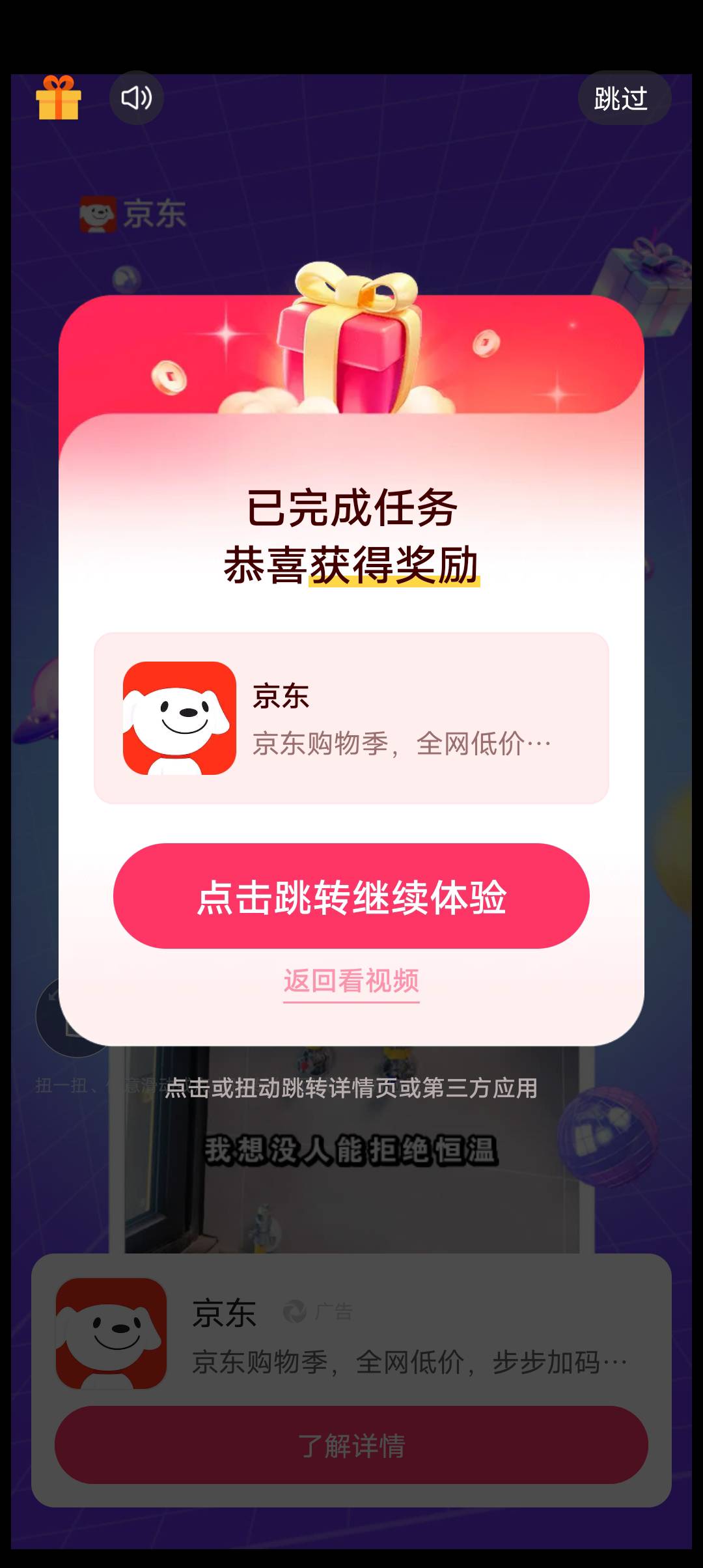 开始出东哥了，但是不会爆，切个网好不好好点？

24 / 作者:会狼嚎的猪 / 