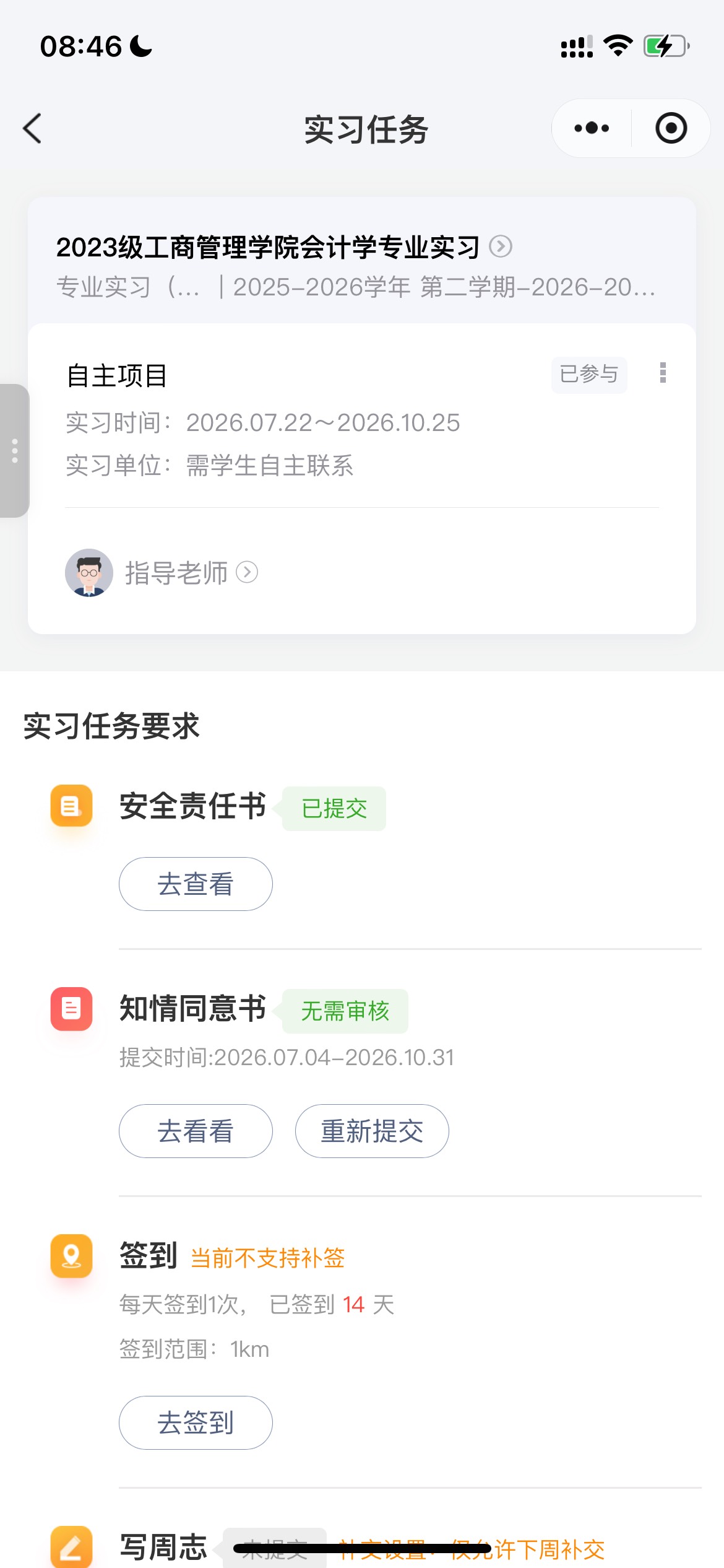 有没有事啊



69 / 作者:追梦人很有爱 / 