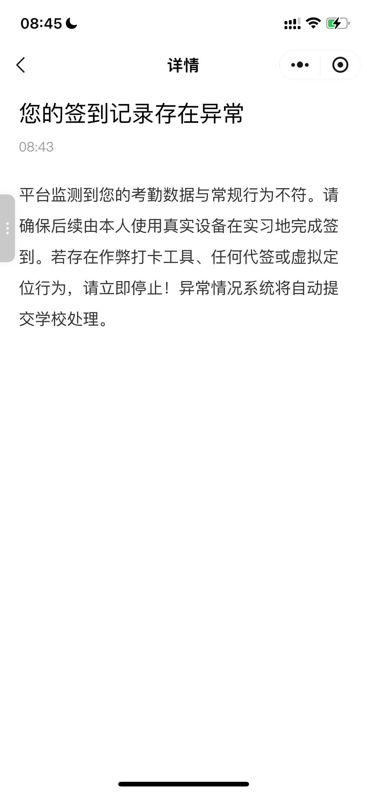 有没有事啊



19 / 作者:追梦人很有爱 / 