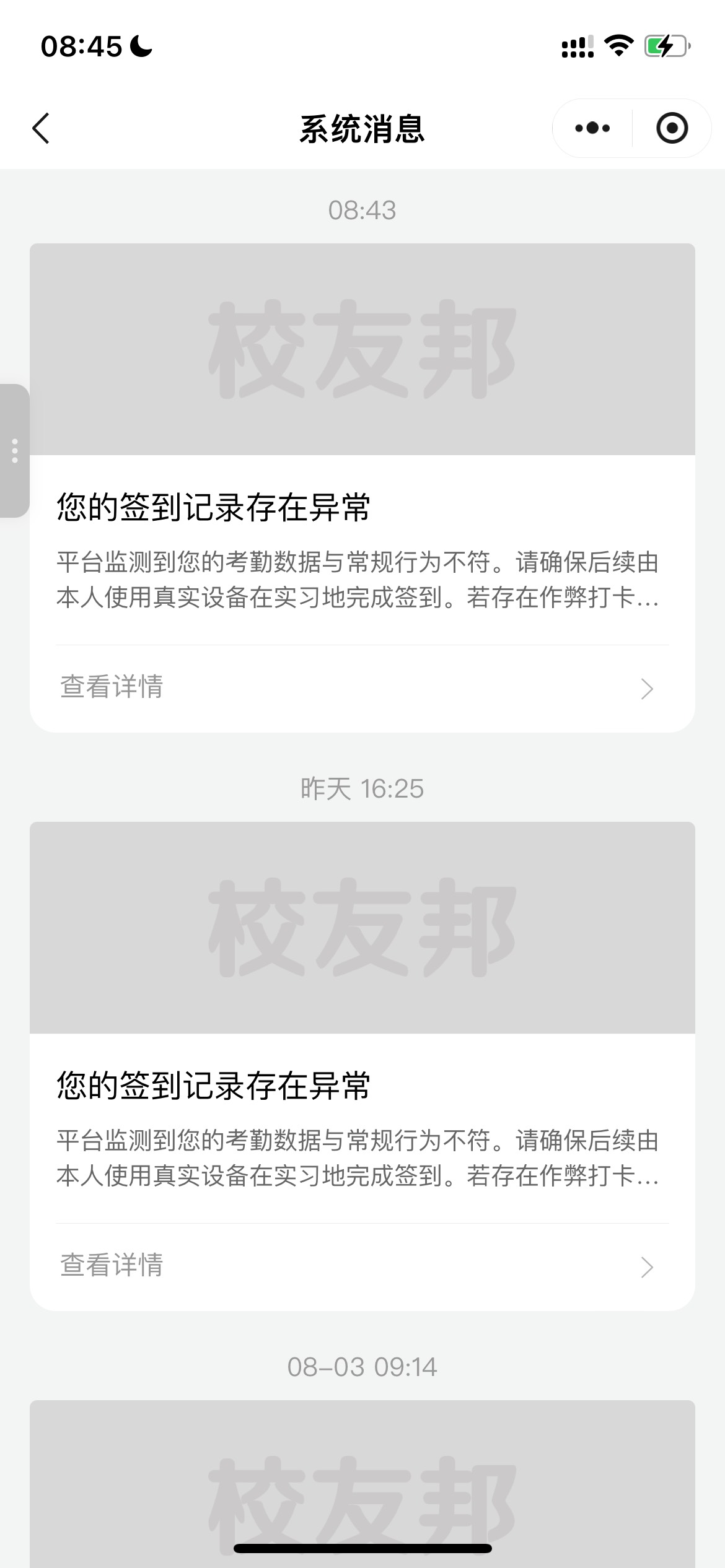有没有事啊



66 / 作者:追梦人很有爱 / 