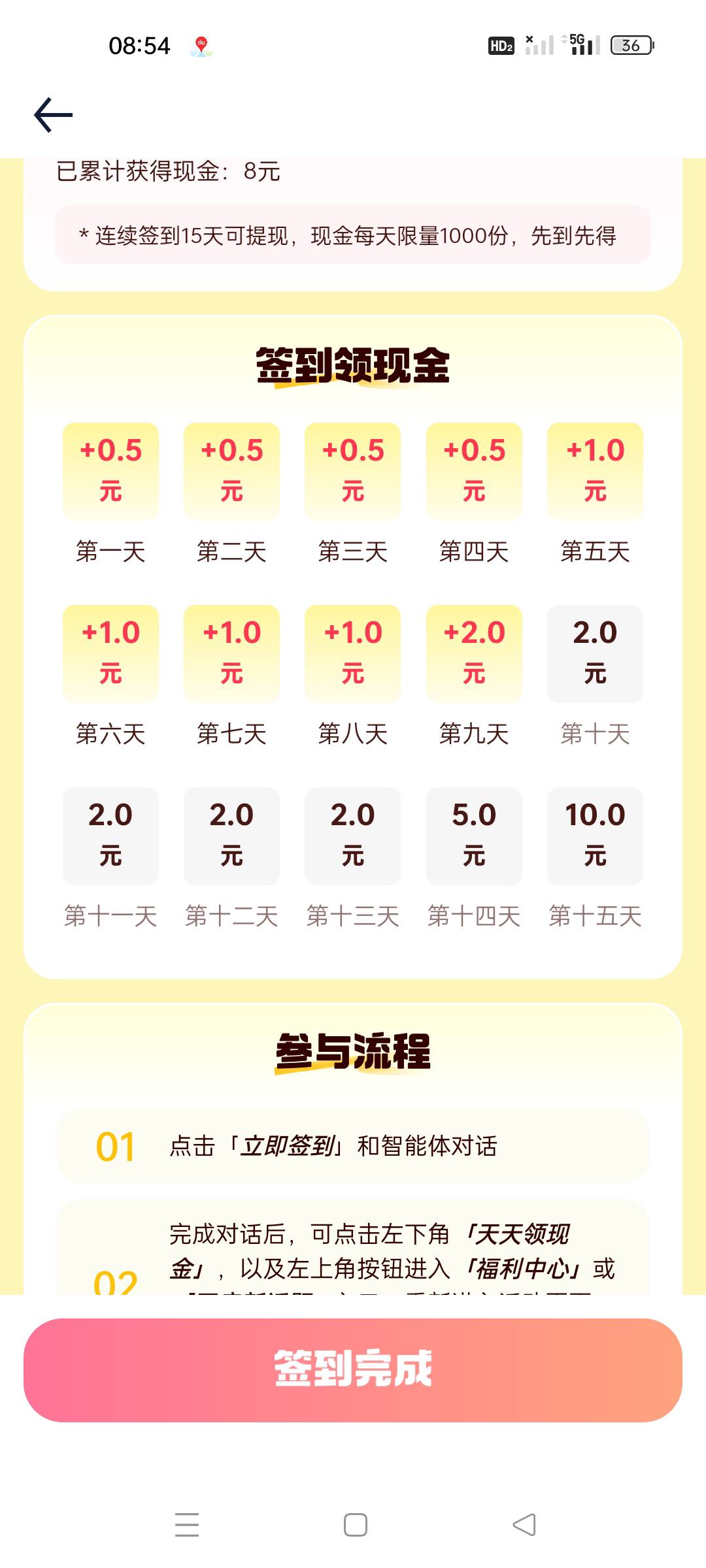 芝士车管家靠谱么

95 / 作者:顾小贝 / 
