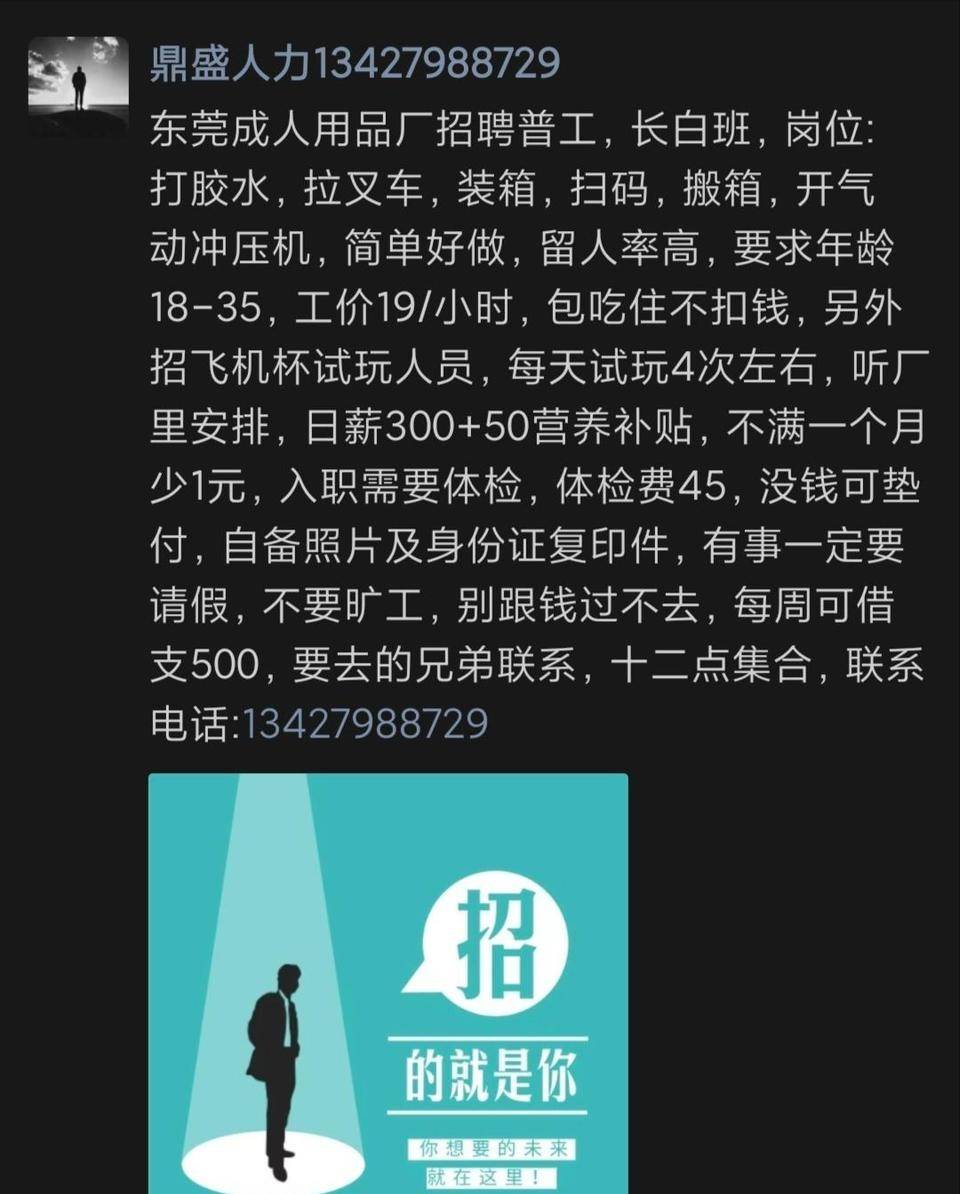 油脂好厂

22 / 作者:龙华主理人 / 