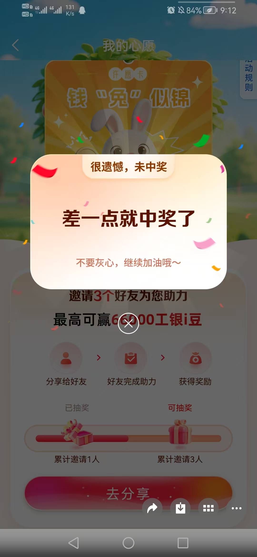 如果觉得自己苦可以看看我

50 / 作者:我是你的爹地 / 