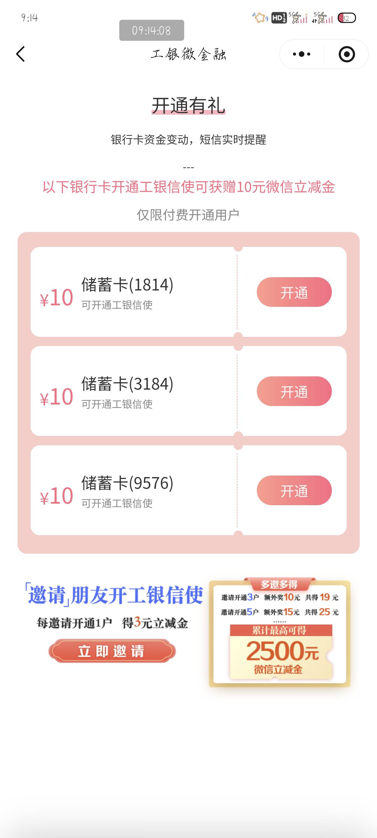 老哥们这些能不能同时退

59 / 作者:附近司机 / 