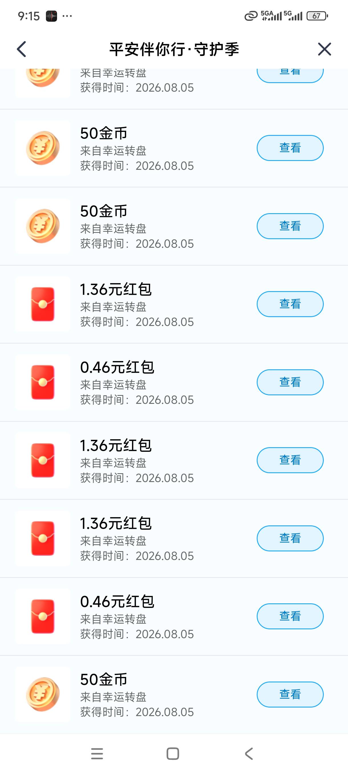 谢谢楼下老哥分享，破0

19 / 作者:我是麻花疼的爹 / 