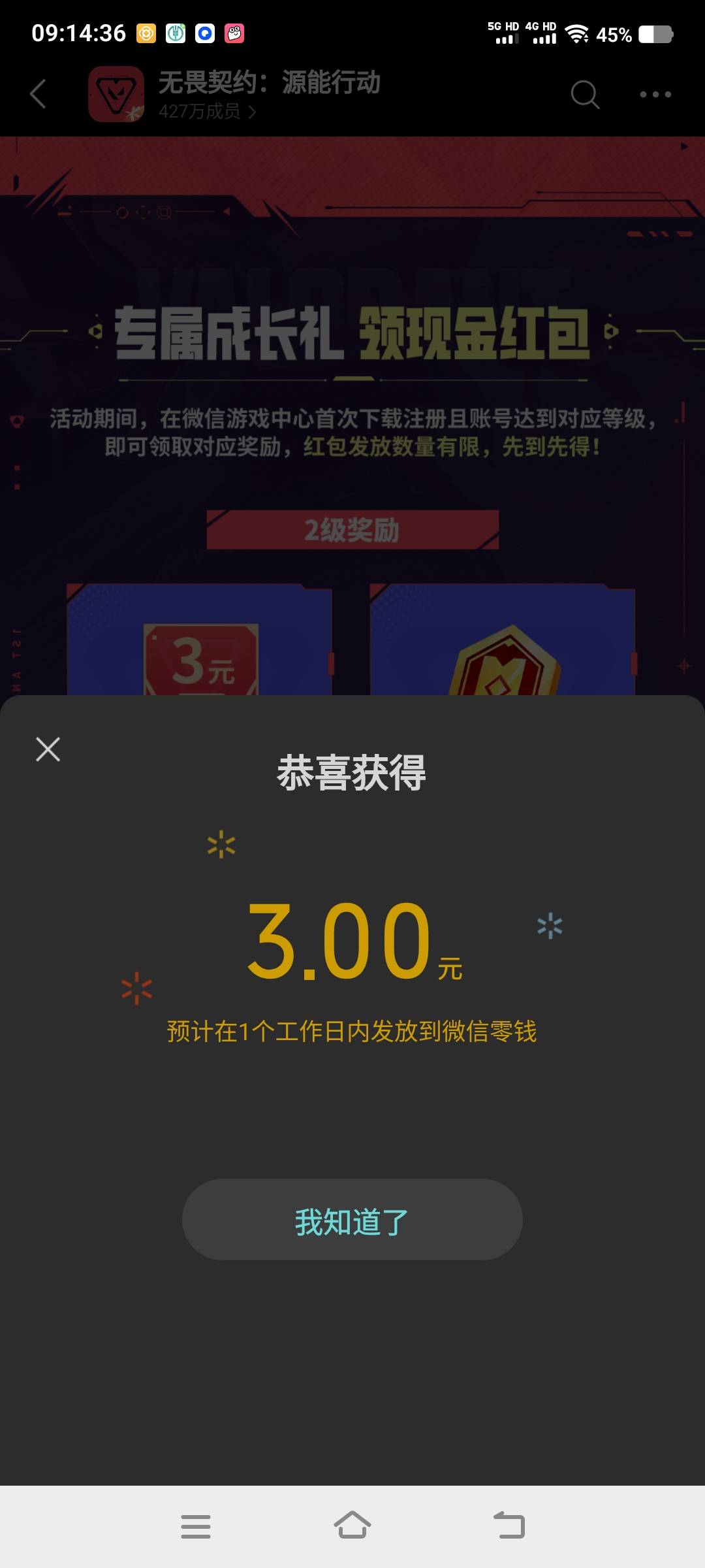 打个2级算了 有点无聊这游戏不像龙息

46 / 作者:江山三载归来 / 