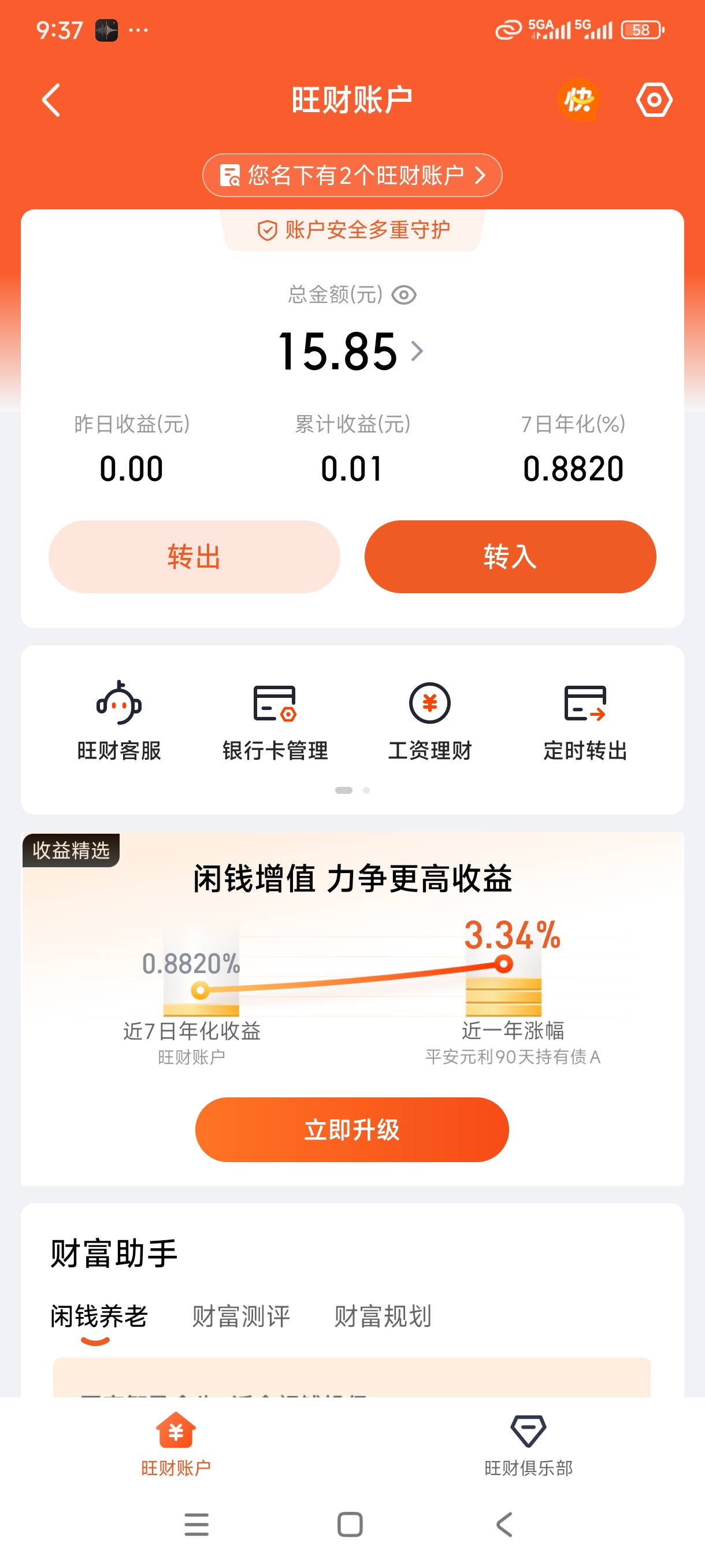 以前活动忘了提了，破0

96 / 作者:我是麻花疼的爹 / 