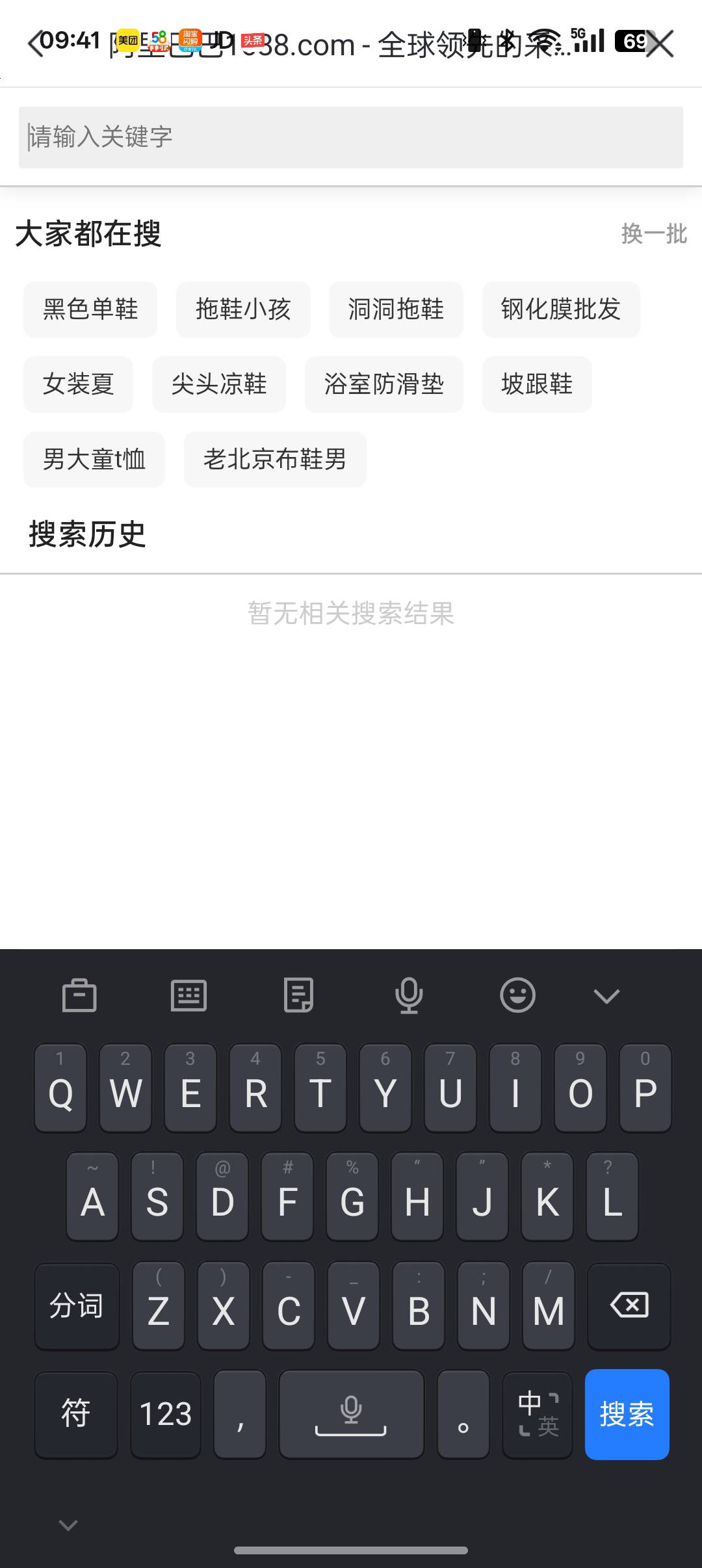 万象看广告，168淘宝，看了，退不出去怎么办
40 / 作者:心烦意乱520 / 