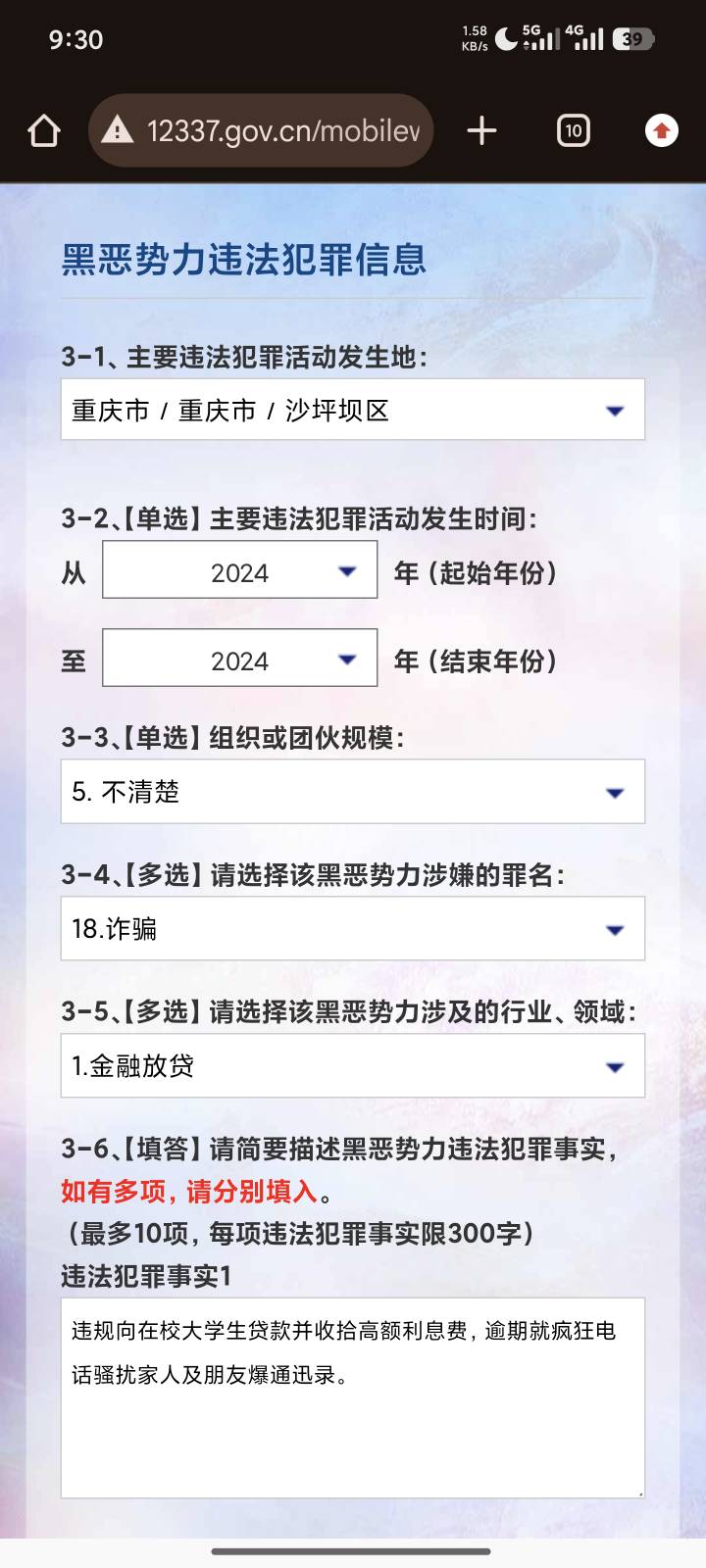 这玩意有用吗？？？妈的20出头都没出学校借点钱还不上不是正常，又不是富几代。在美团86 / 作者:za94 / 