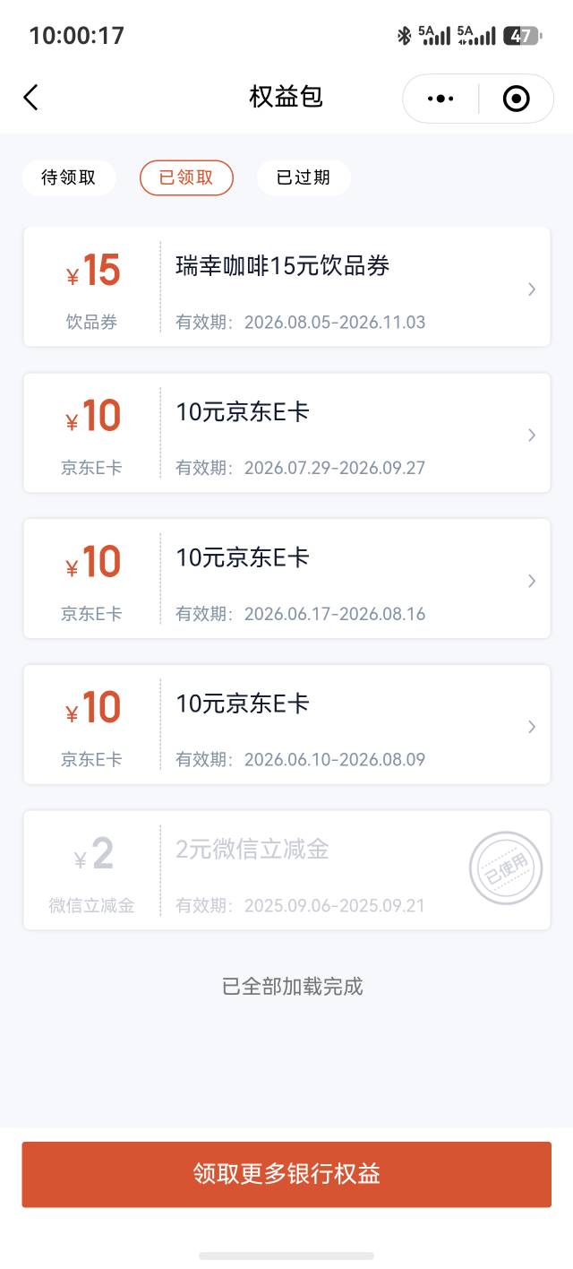 苏商也垮了，这个15券只能换杯美式


39 / 作者:yc01 / 