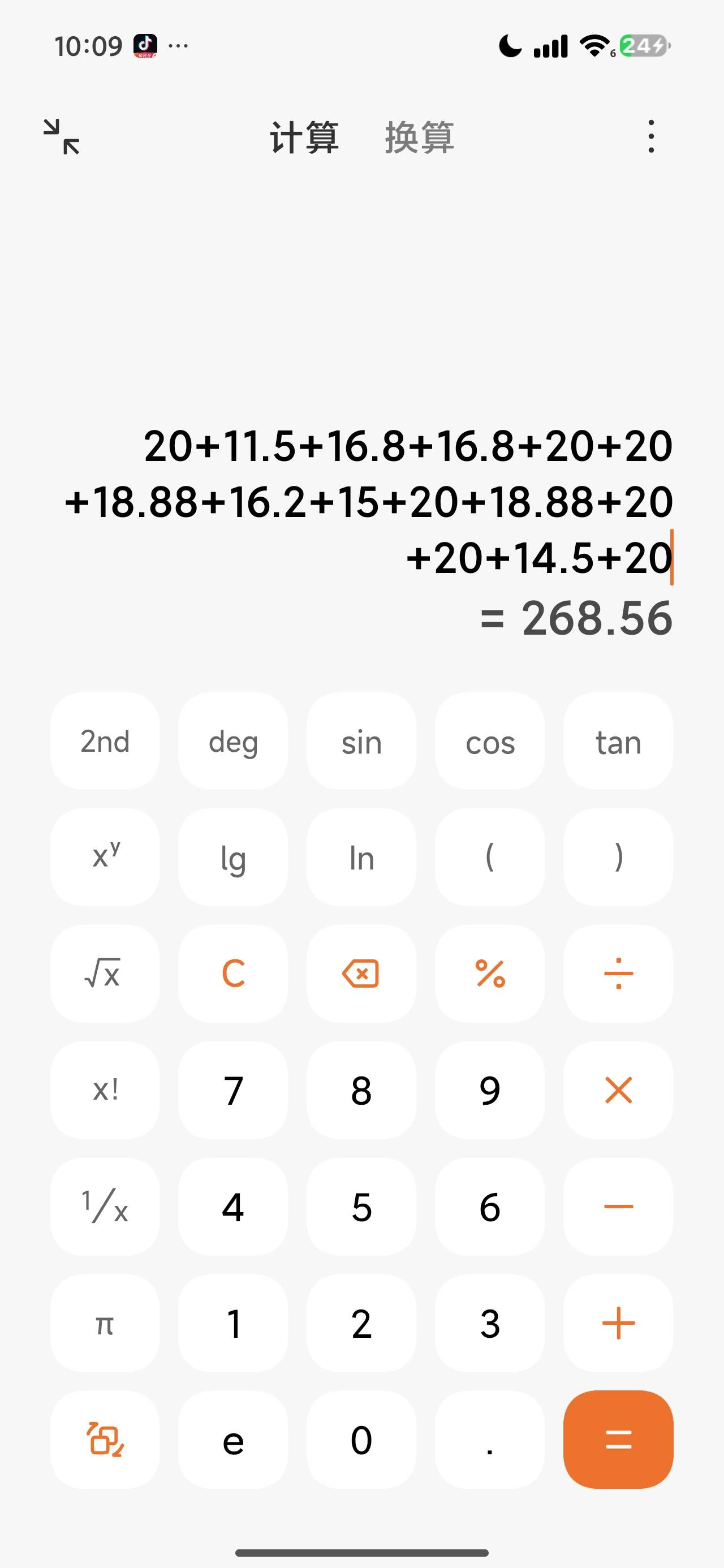 美团免单两个月中了268还可以中奖率挺高的，我都是点那几家返现的单

53 / 作者:大锤哥 / 