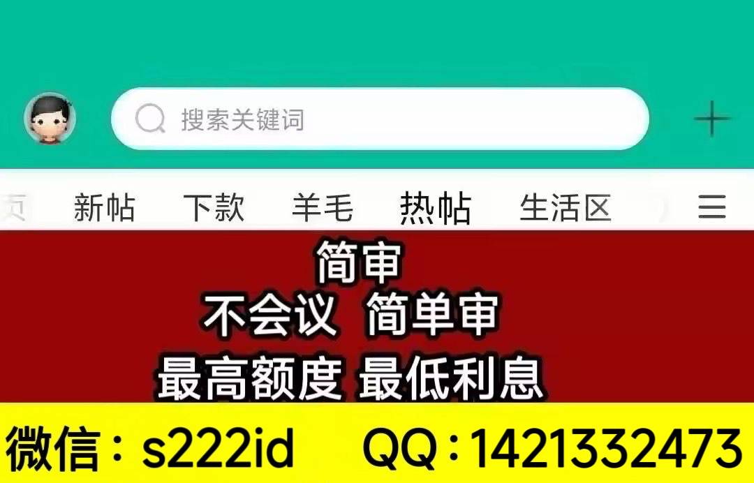 有没有苹果17pm的id贷，费用低一点的
50 / 作者:人生若初见 / 