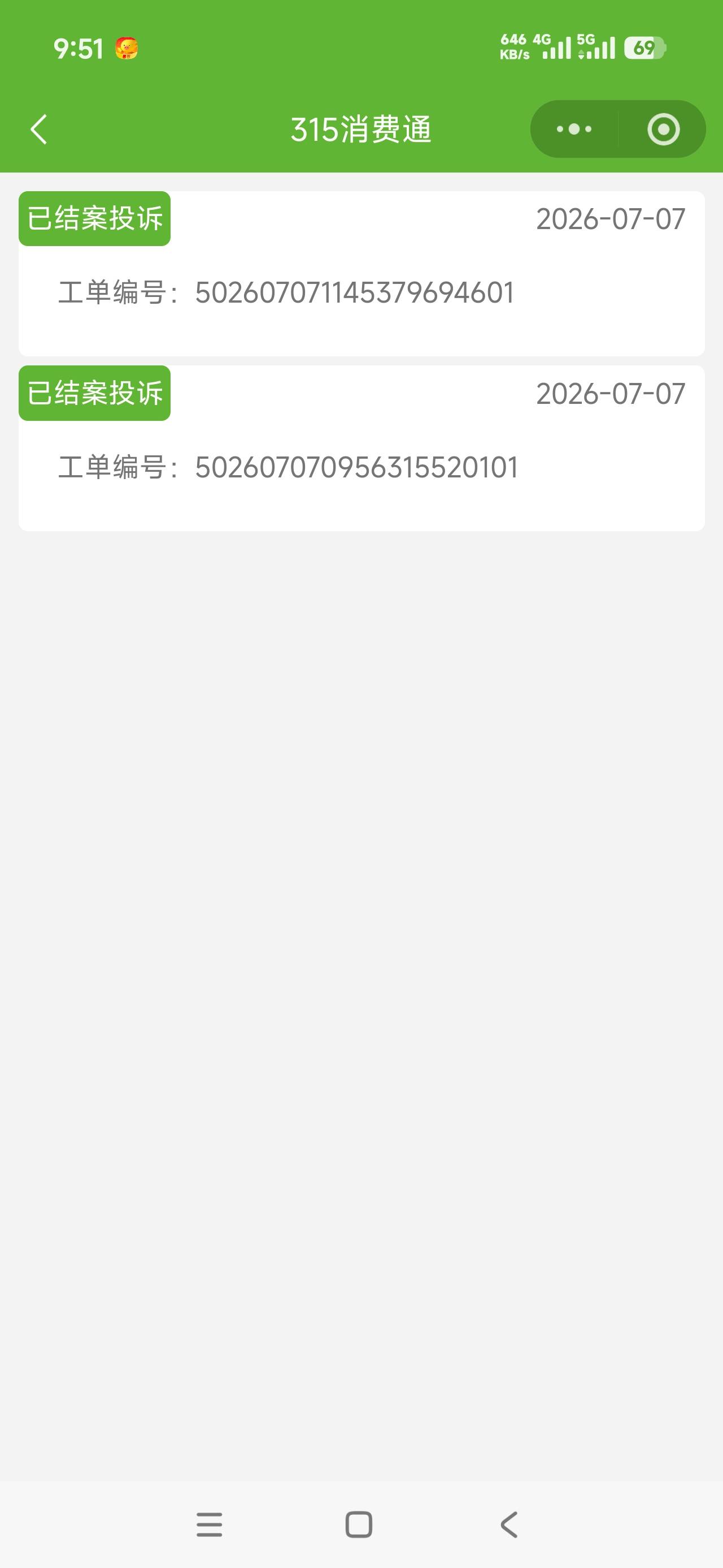 一共退了428



2 / 作者:嘿嘿铪 / 