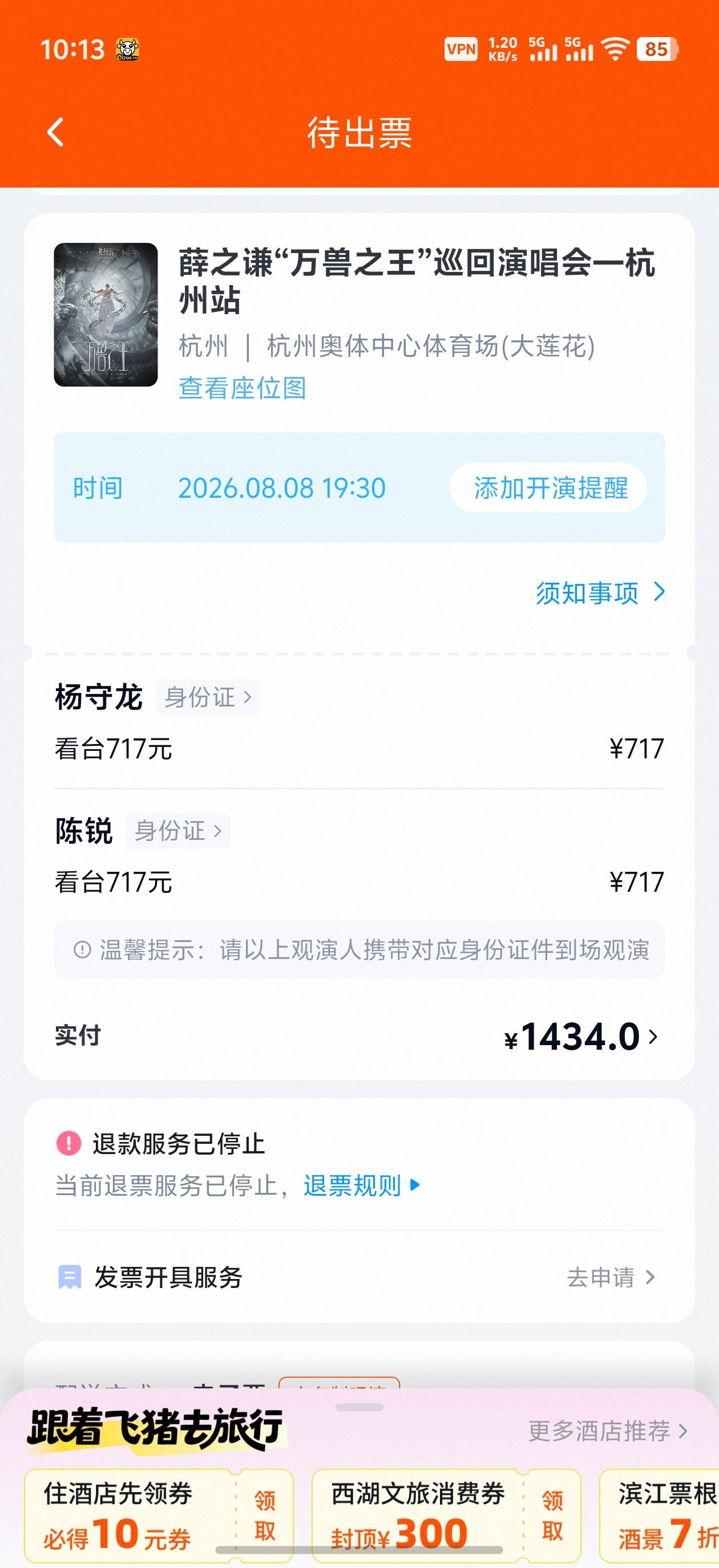 这个可以要多少，老哥们

75 / 作者:晴天霹雳哥 / 