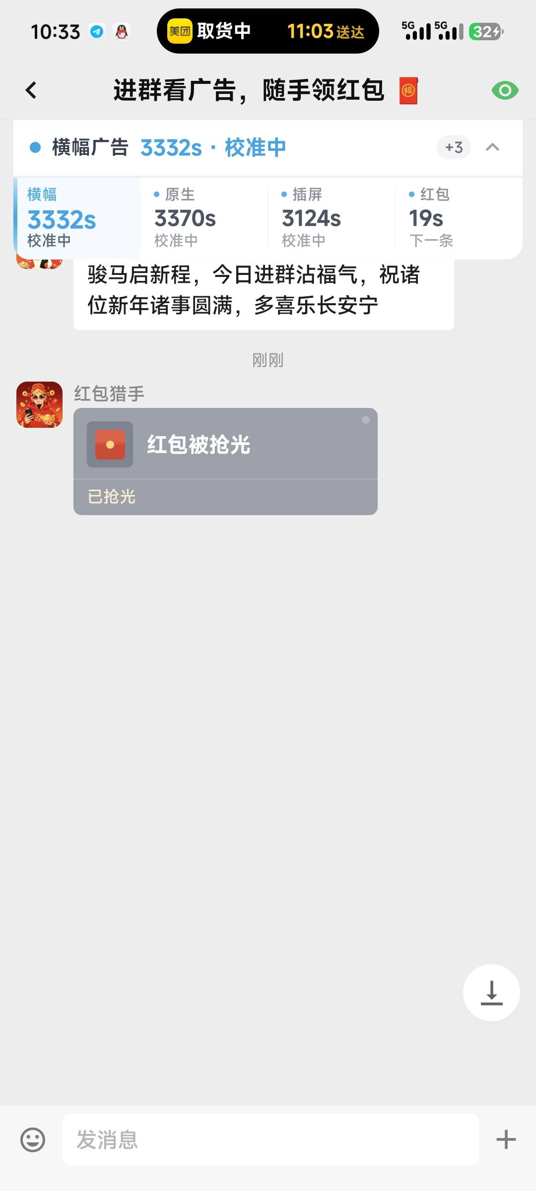 什么b万象广告都发不出来

47 / 作者:倩倩的生活日常 / 