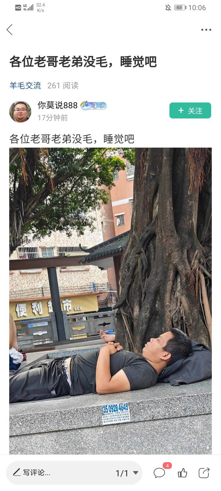 鼓浪屿 有多少老哥接到它的电话了？都拉出来了哪还有钱

62 / 作者:彳亍～ / 