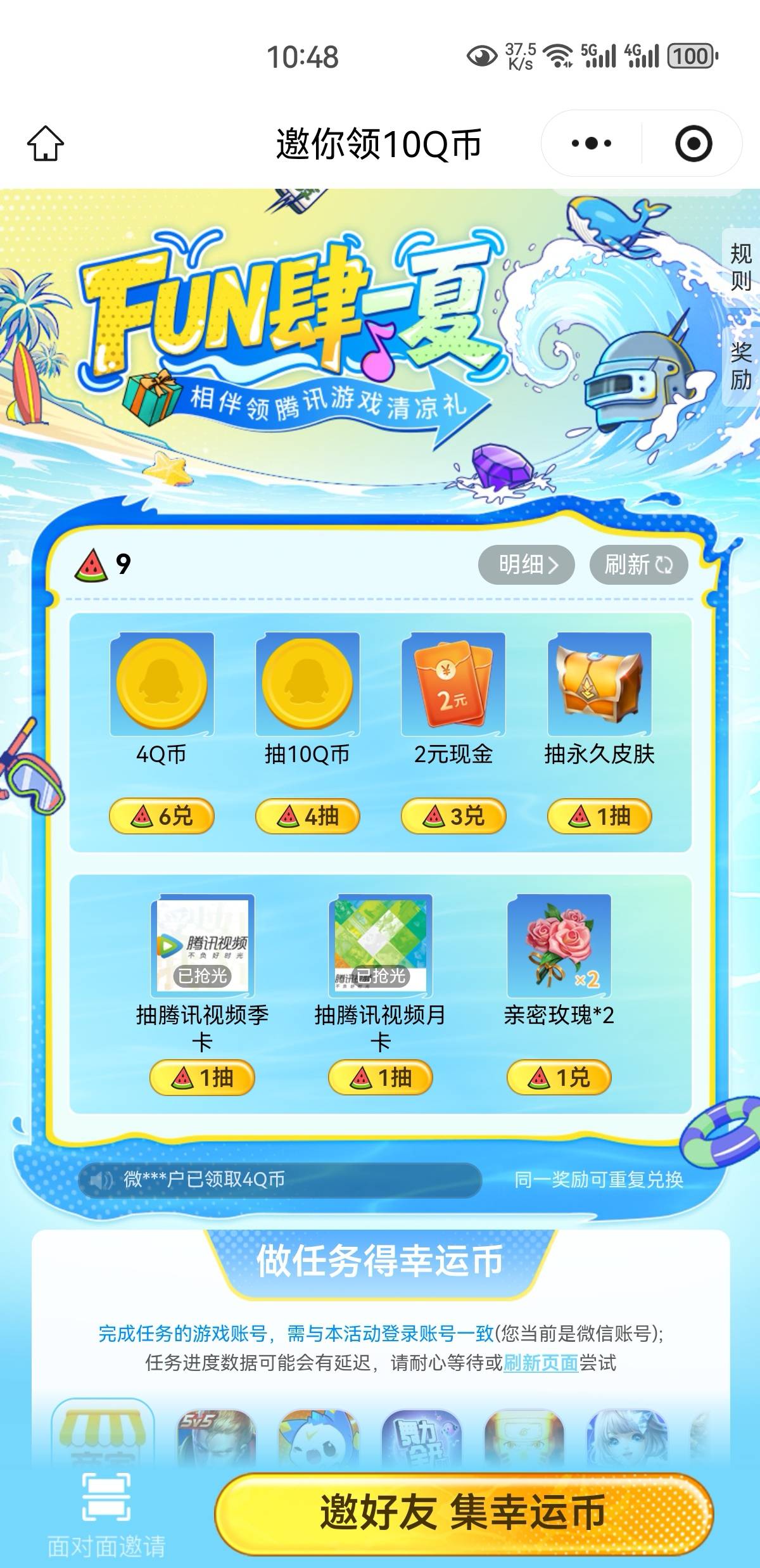 没毛就打螺丝吧。1v6元子还有好多包包

47 / 作者:凤鸣 / 