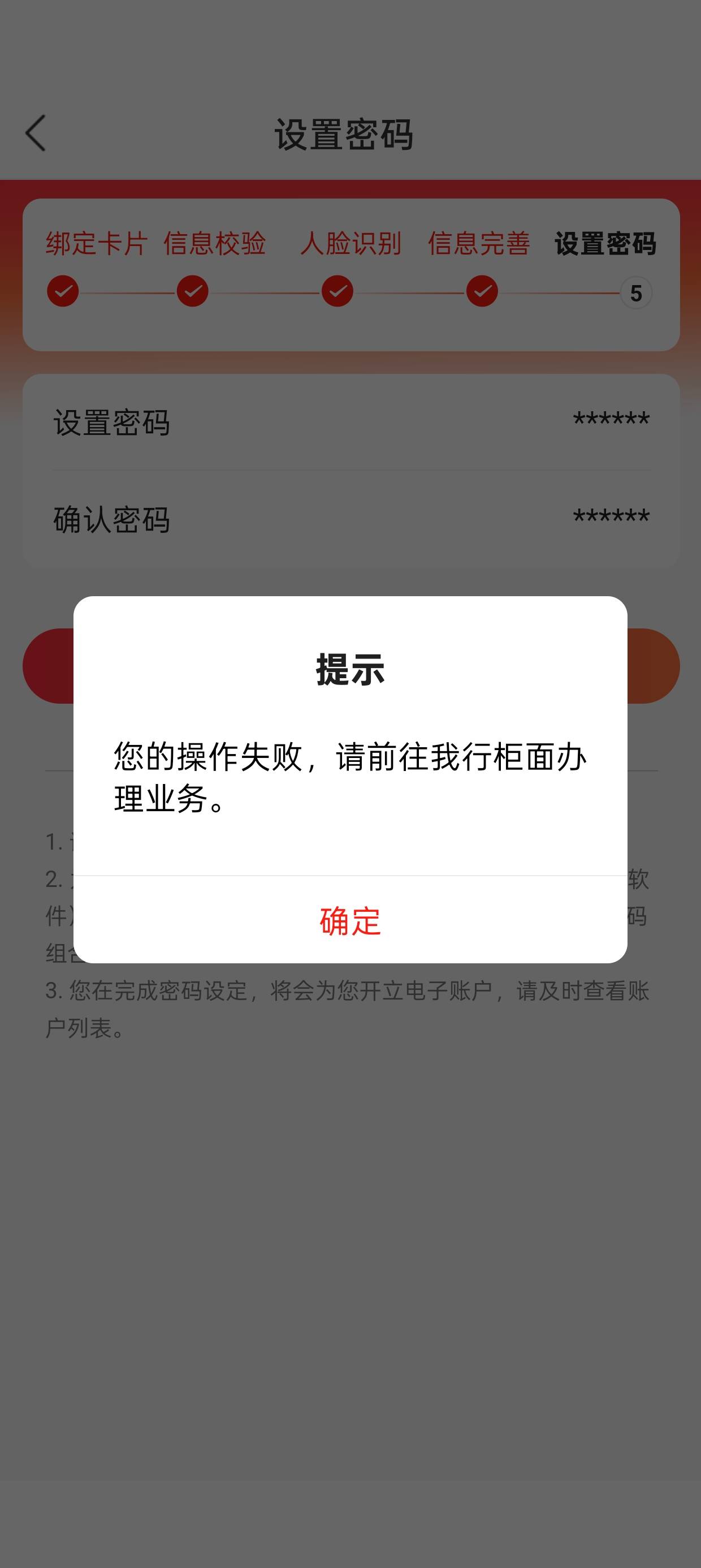 徽商银行这样咋办老哥们

52 / 作者:军体拳老哥 / 
