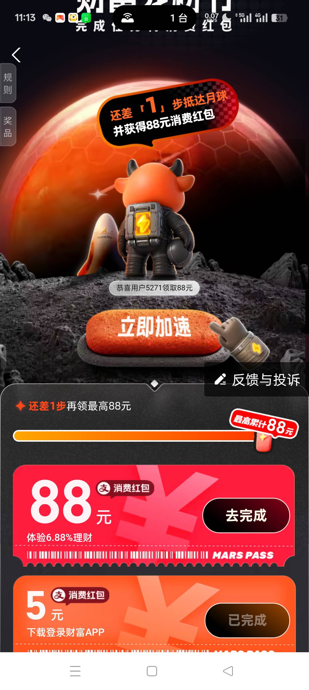 这种是废了么

54 / 作者:呦吼吼99 / 