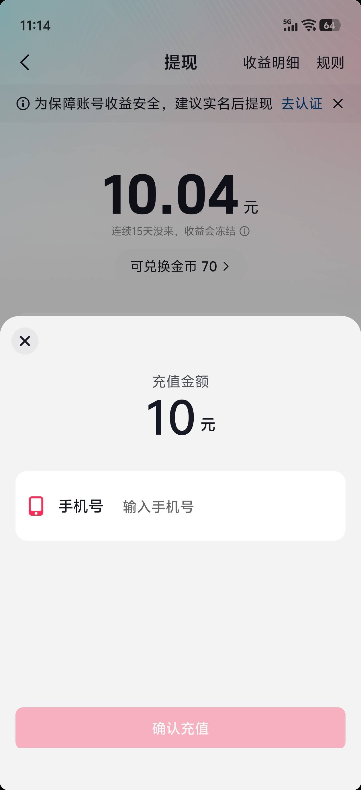 有没有老哥收，8.5初

51 / 作者:含住别说话 / 