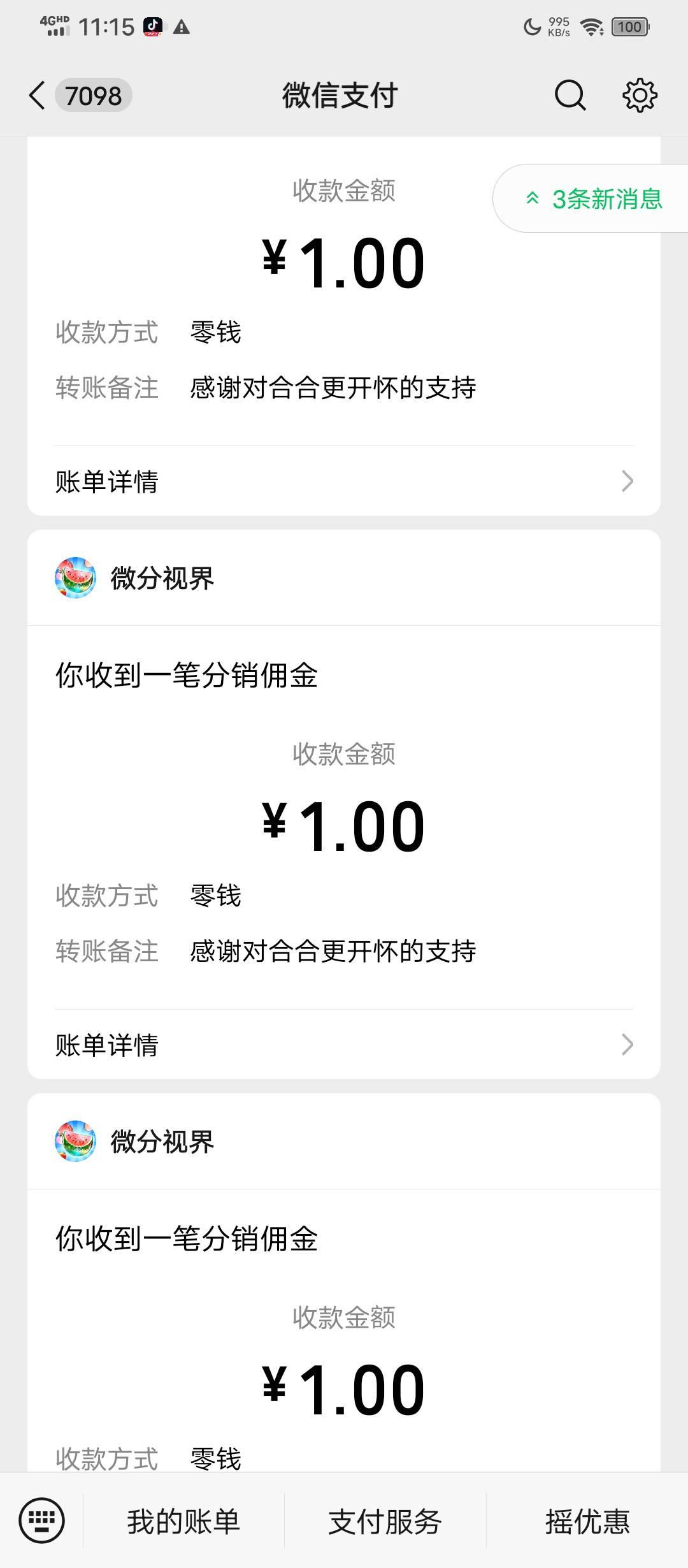 遇见这样一块钱一个京东广子我都不敢囤积了，爆一个提一个

30 / 作者:塔尼亚75 / 