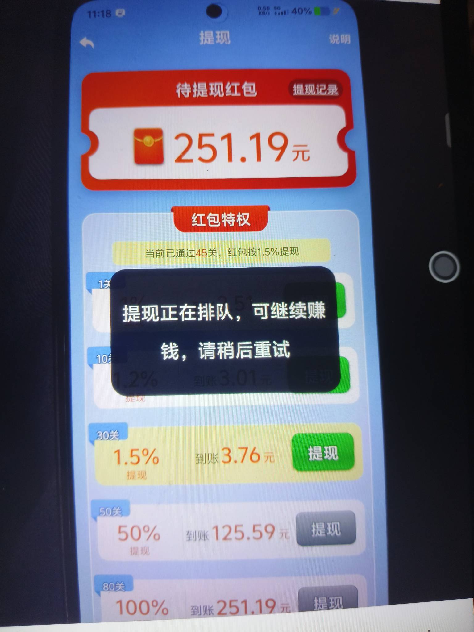 卧蚕，今天怎么回事，每天看两三个广子的低保都不让提了


73 / 作者:黑色的海 / 