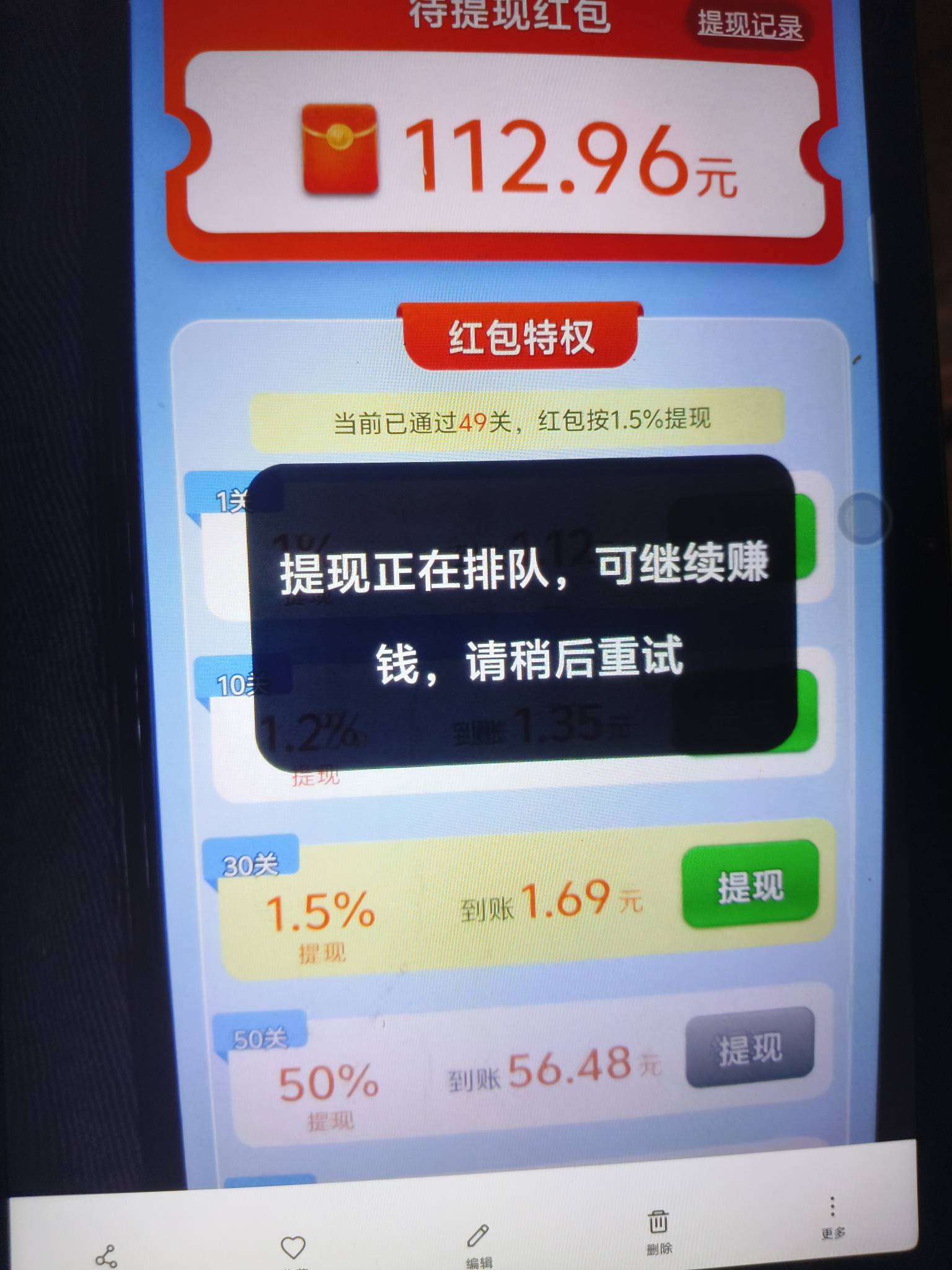 卧蚕，今天怎么回事，每天看两三个广子的低保都不让提了


7 / 作者:黑色的海 / 